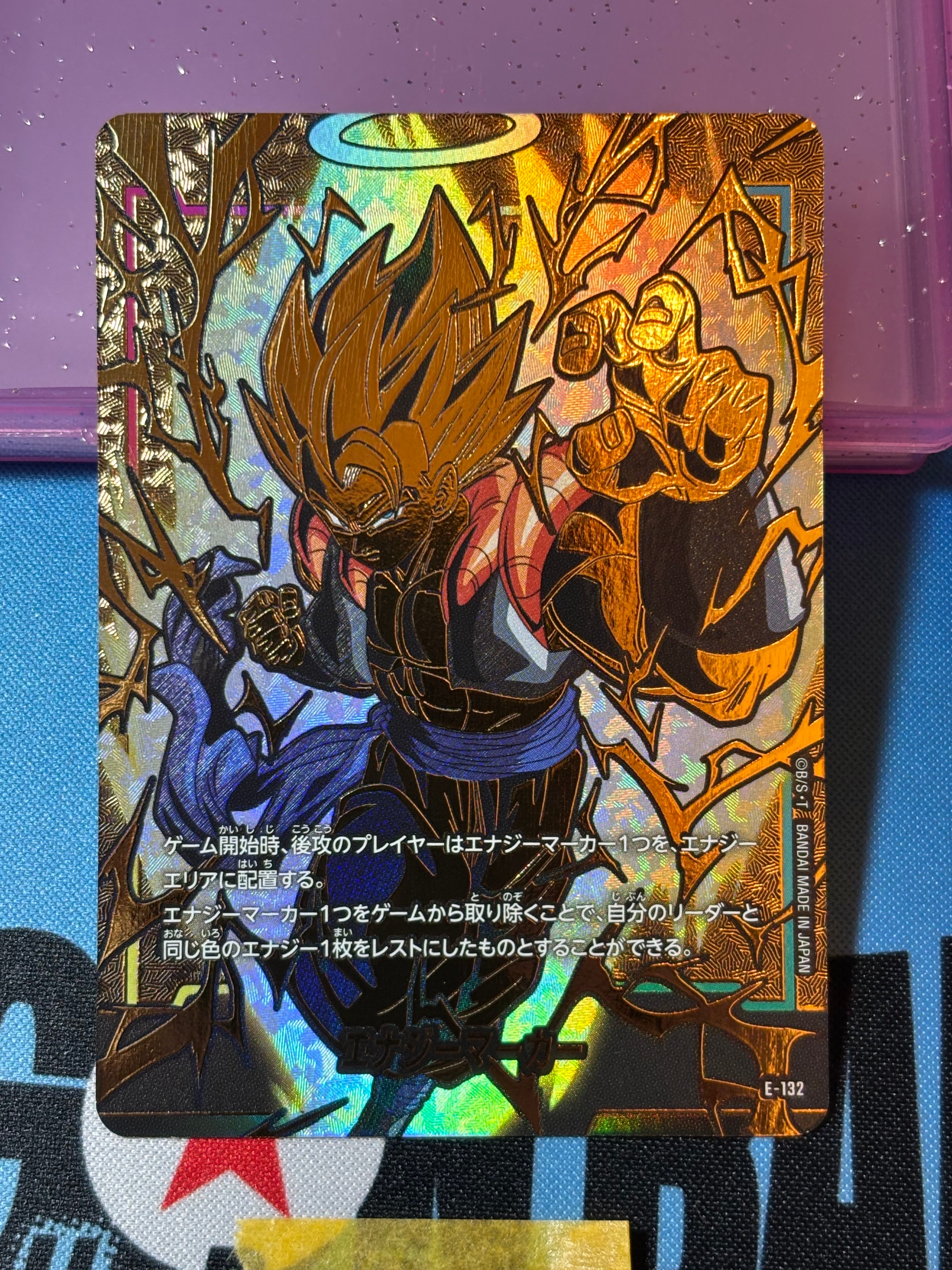 孫悟空 SR☆ [FB05-030](フュージョンワールド「アルティメットバトル