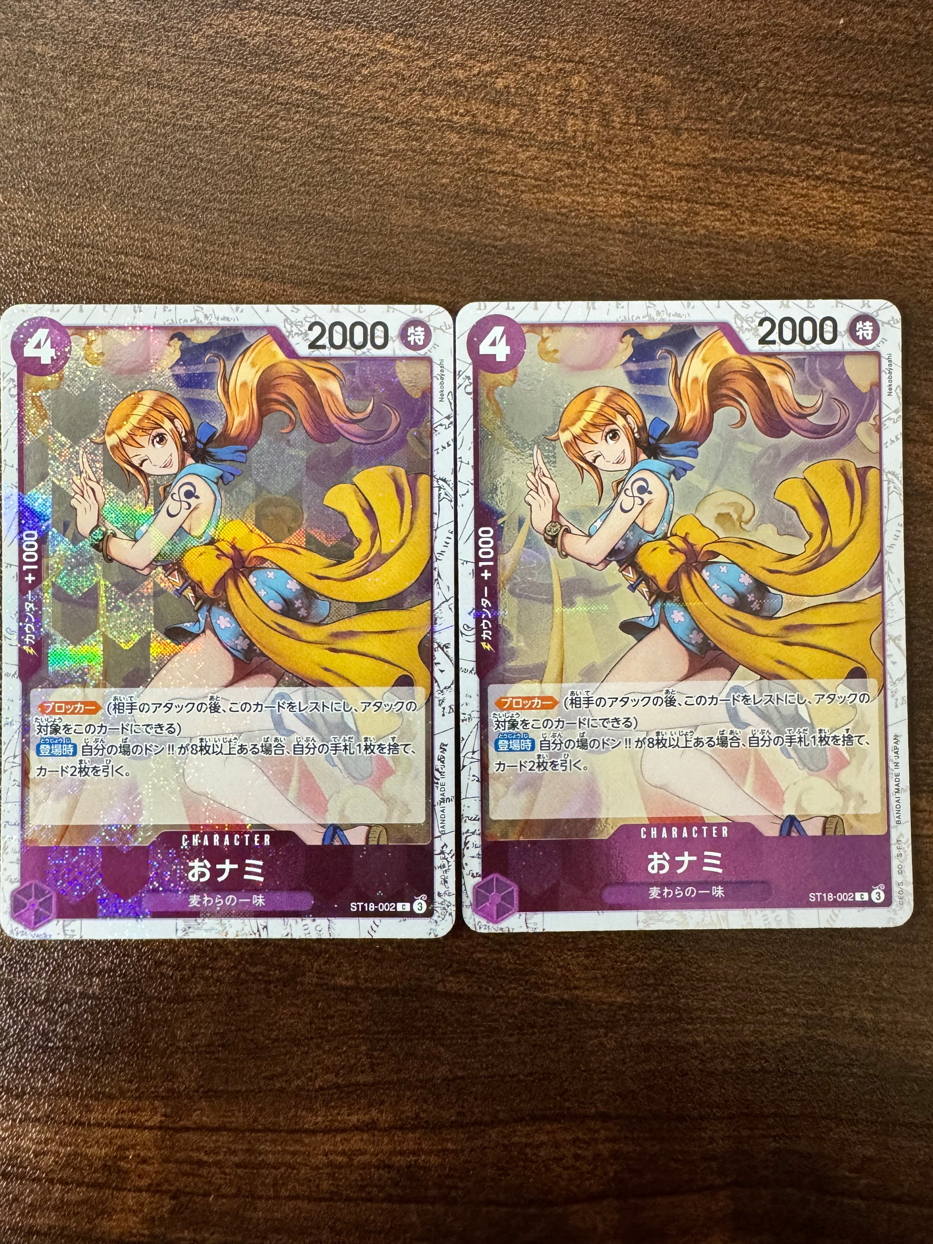 おナミ C : フォイル [ST18-002](プレミアムブースター「ONE PIECE CARD THE BEST vol.2」)