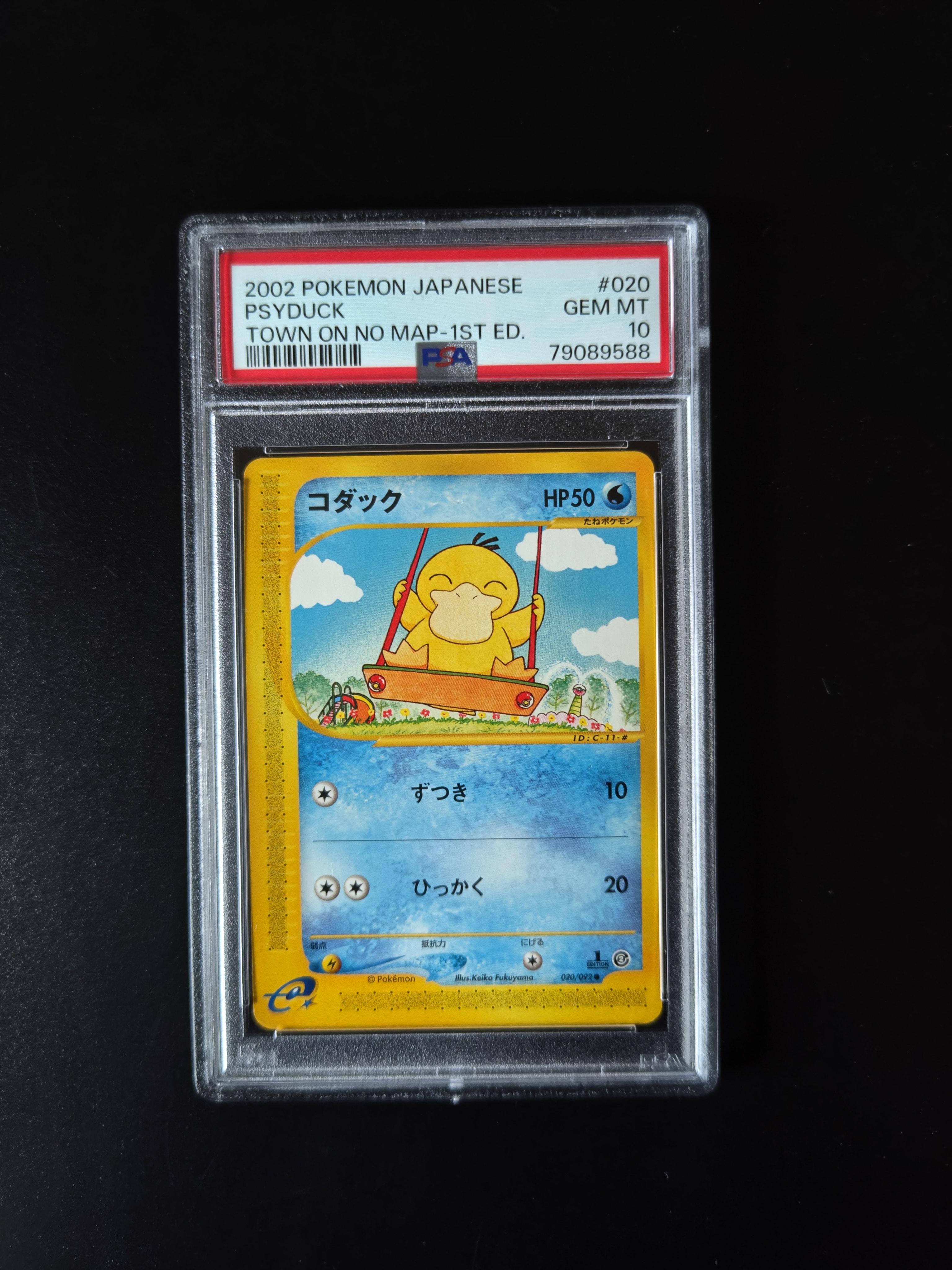 イーブイGX HR[SM12a 219/173](ハイクラスパック「TAG TEAM GX タッグ