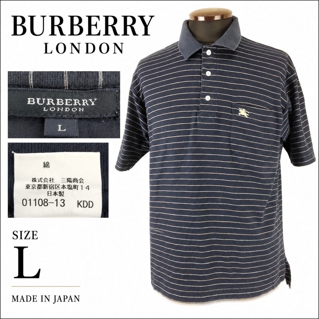 日本製/三陽商会★BURBERRY LONDON/バーバリー★半袖ポロシャツ【メンズL/紺/navy/ボーダー柄】ゴルフ/スポーツ/Tops/Shirt◆BJ181-g