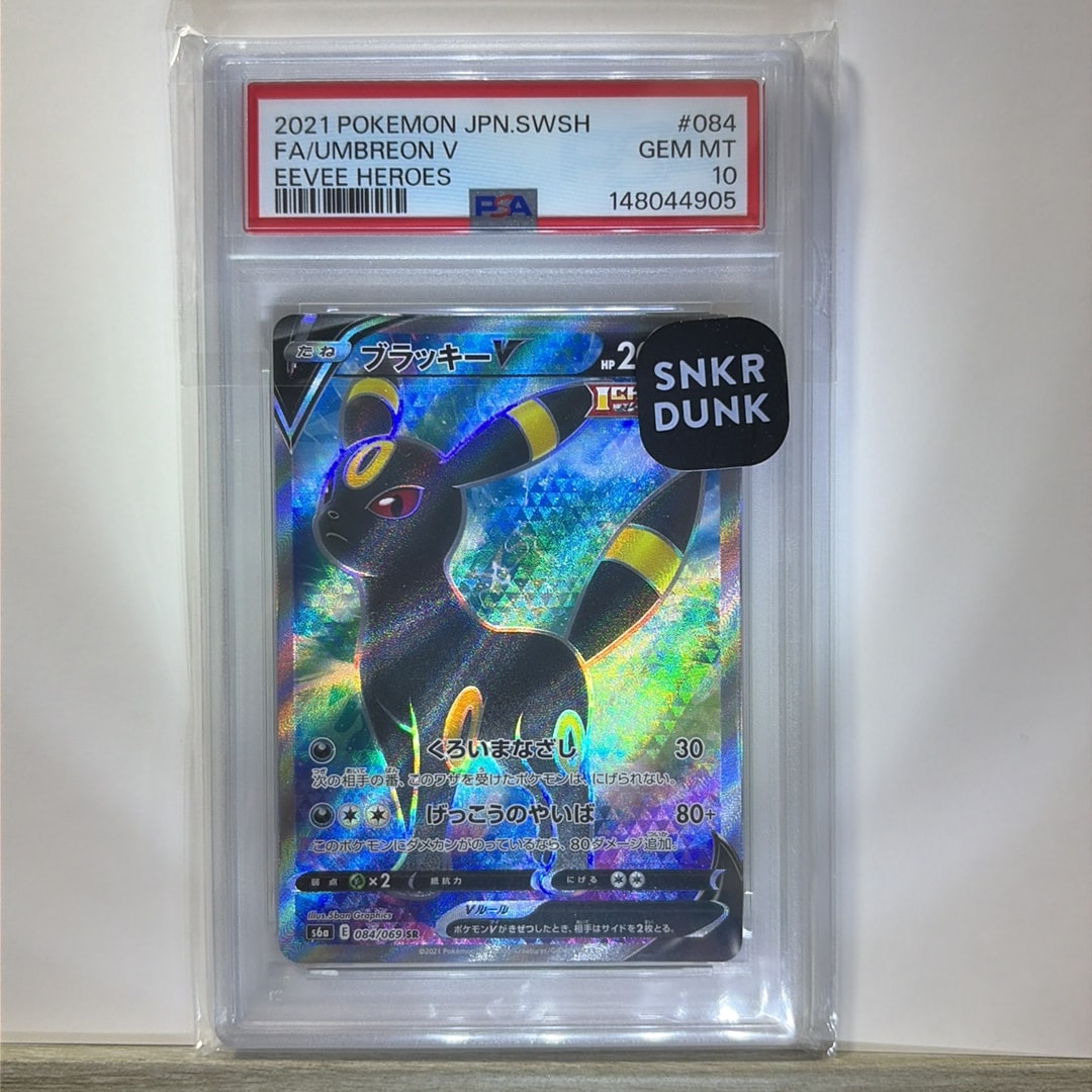 PSA10】ブラッキーV SR[S6a 084/069](強化拡張パック「イーブイ