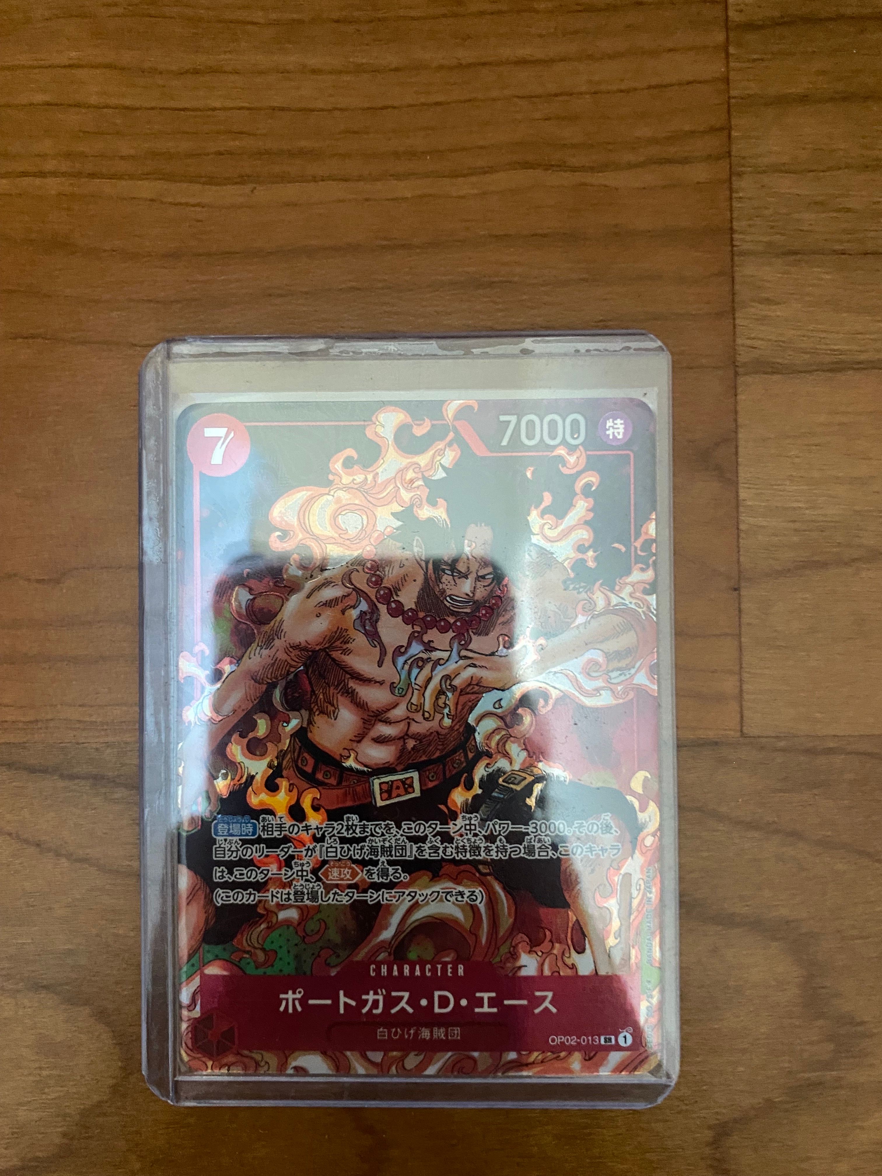 ポートガス・D・エース SR-P [OP02-013] (ブースターパック頂上決戦)