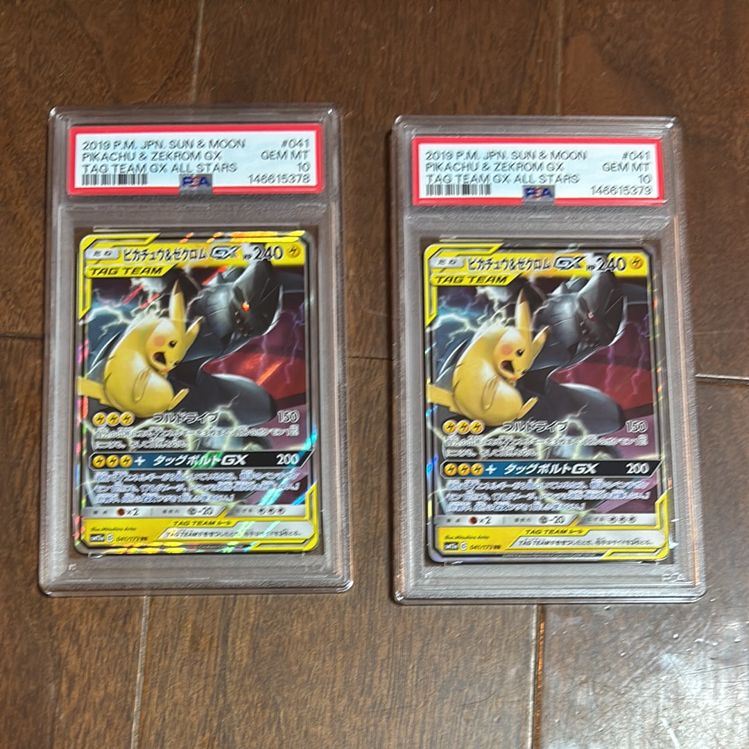 ピカチュウ&ゼクロムGX RR [SM9 031/095](拡張パック「タッグボルト」)
