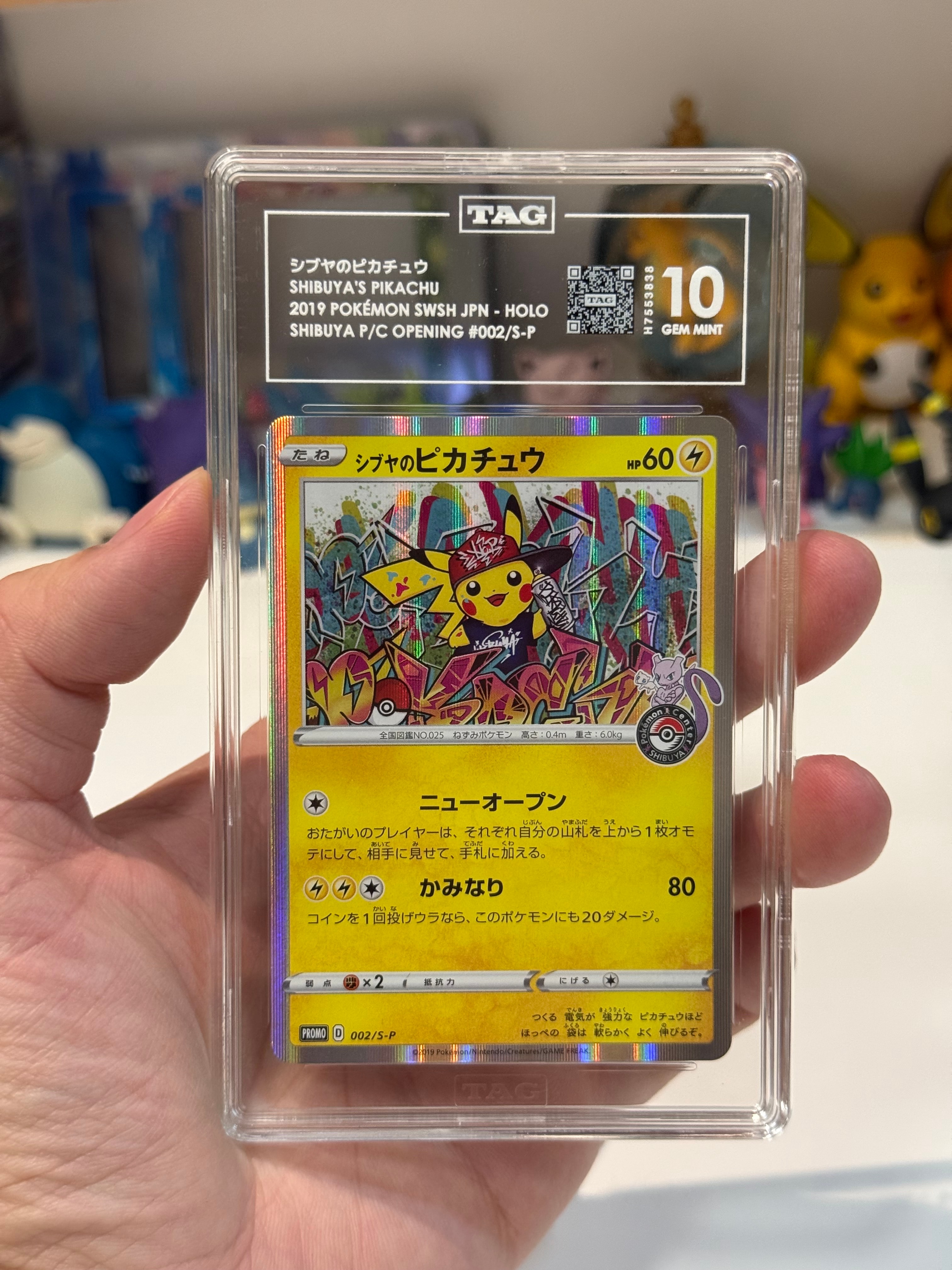 ち*む様 シブヤのピカチュウPROMO S-Pプロモカード 002/S-P シブヤのピカチュウ【P】{002/S-P}