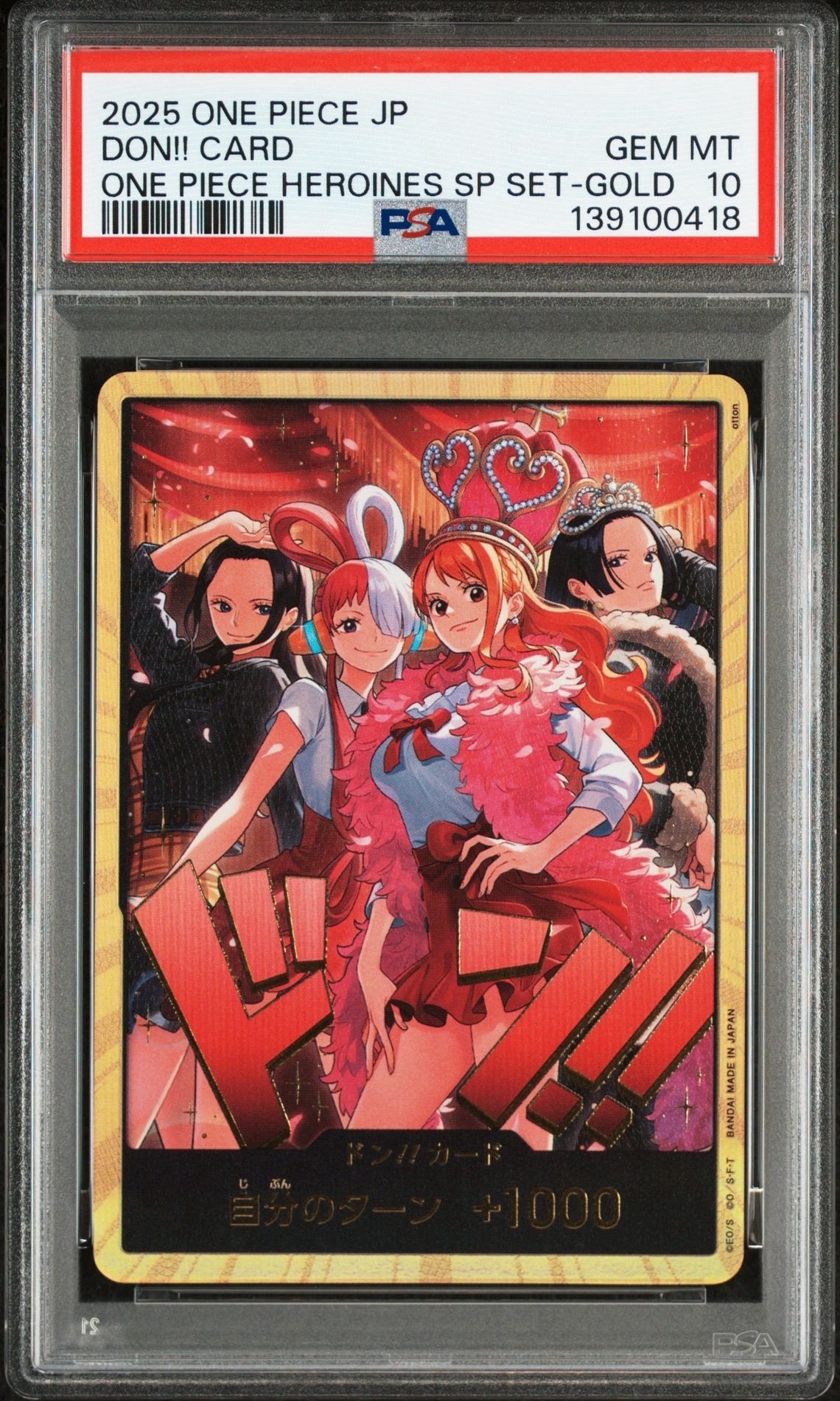 ドン!!カード : ロビン&ウタ&ナミ&ハンコック スーパーパラレル [開封済み](エクストラブースター「ワンピース ヒロインズエディション スペシャルセット」)