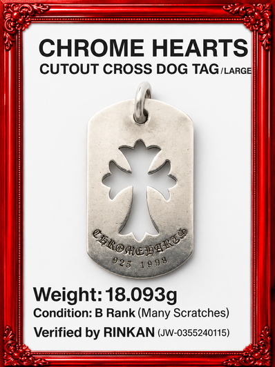 Chrome Hearts Cut Out CH Cross Dog Tag "Silver"