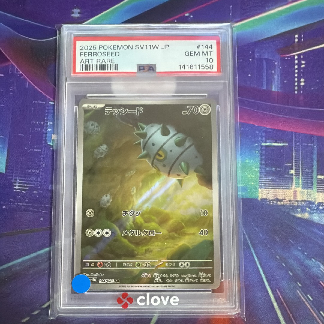 PSA10】ジラーチ: ミラー [XY-BEST 080/171](ハイクラスパック「THE