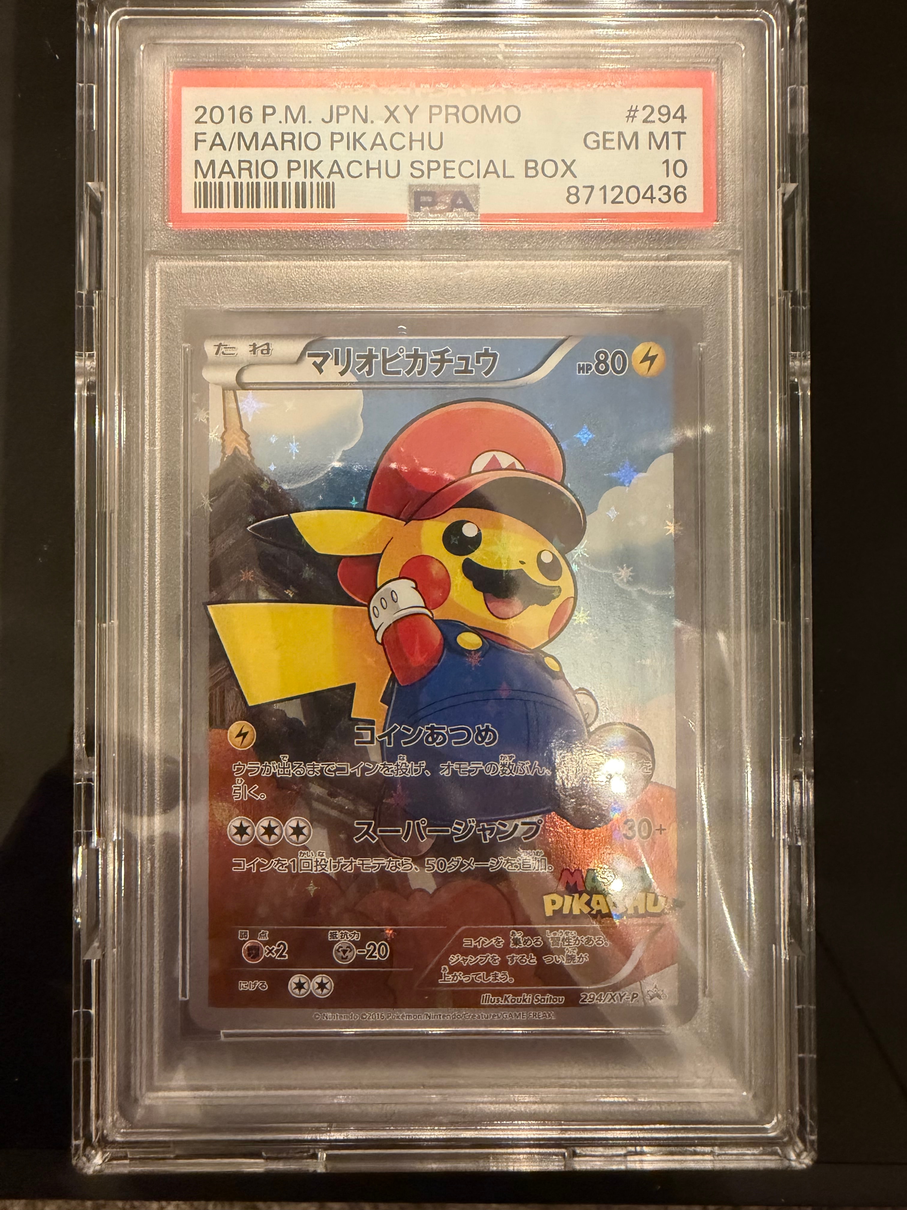 マリオピカチュウ: プロモ[XY-P 294/XY-P](プロモーションカード「XY-P」)