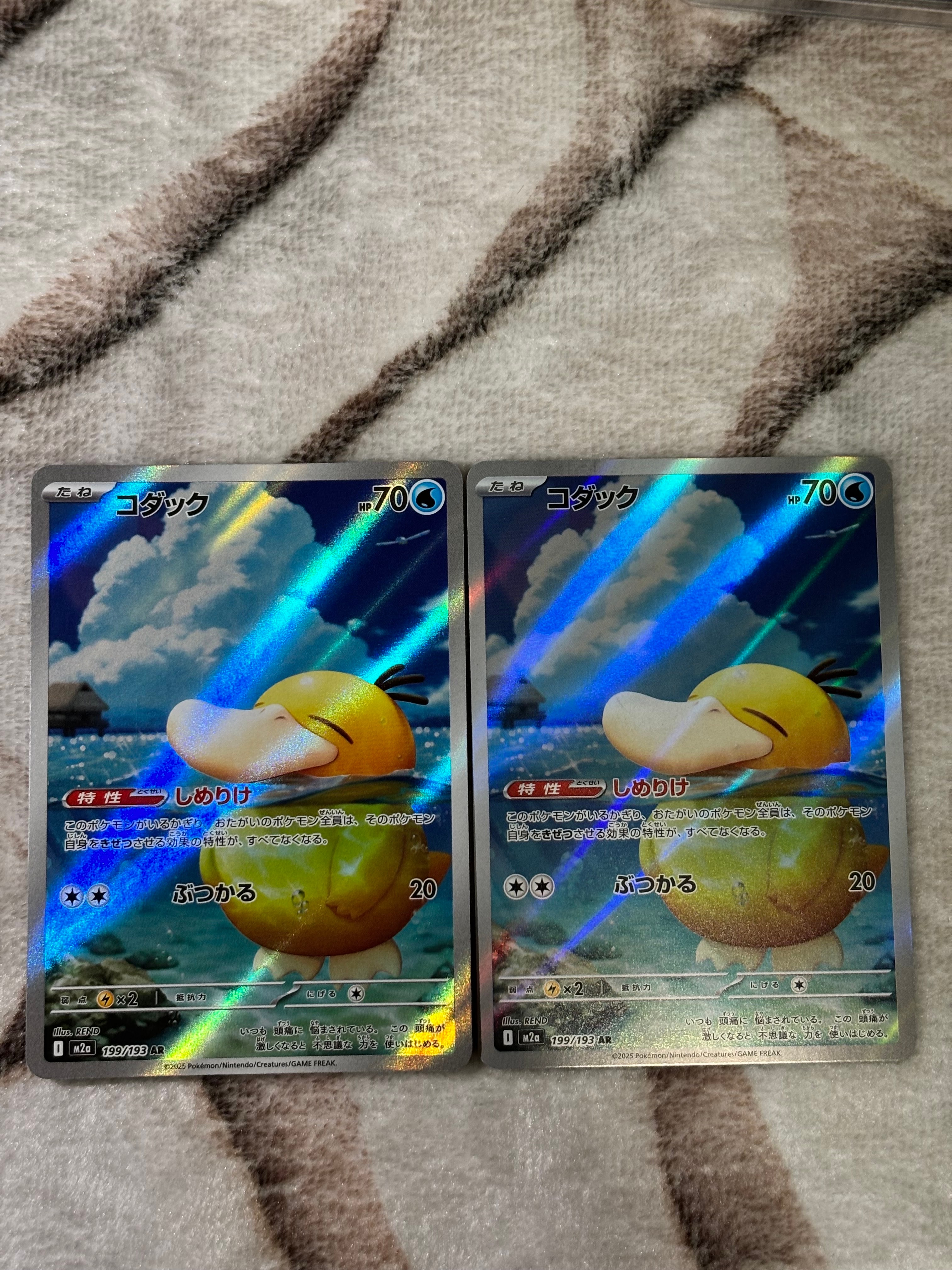 サンダー[Pt-R 008/016](乱戦！ポケモンスクランブル×ポケモンカード