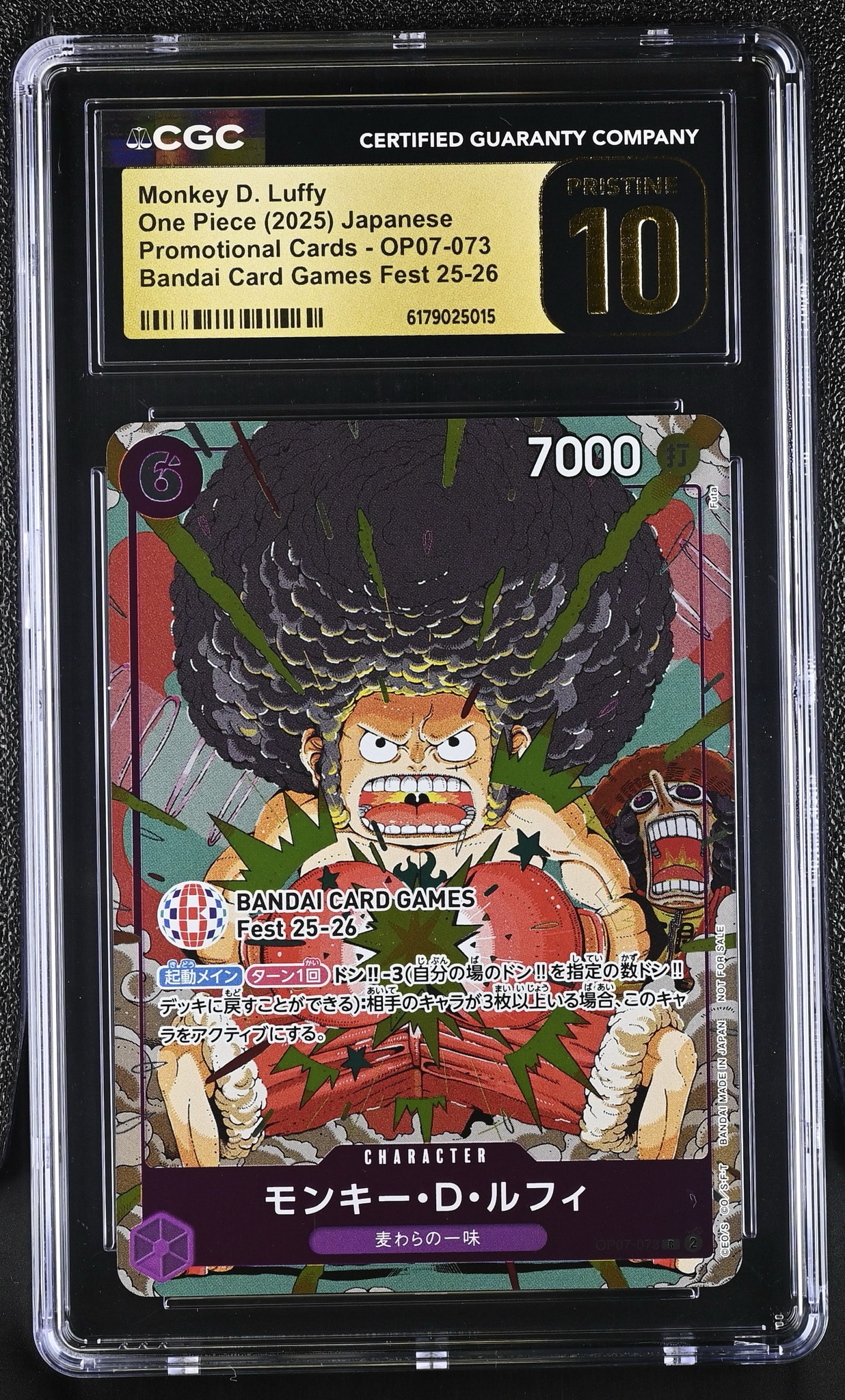PSA10】モンキー・D・ルフィ R :来場記念品 [OP07-073](プロモーション