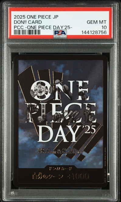 ドン!!カード : ONE PIECE DAY'25 (プレミアムカードコレクション「ワンピースデイ'25」)