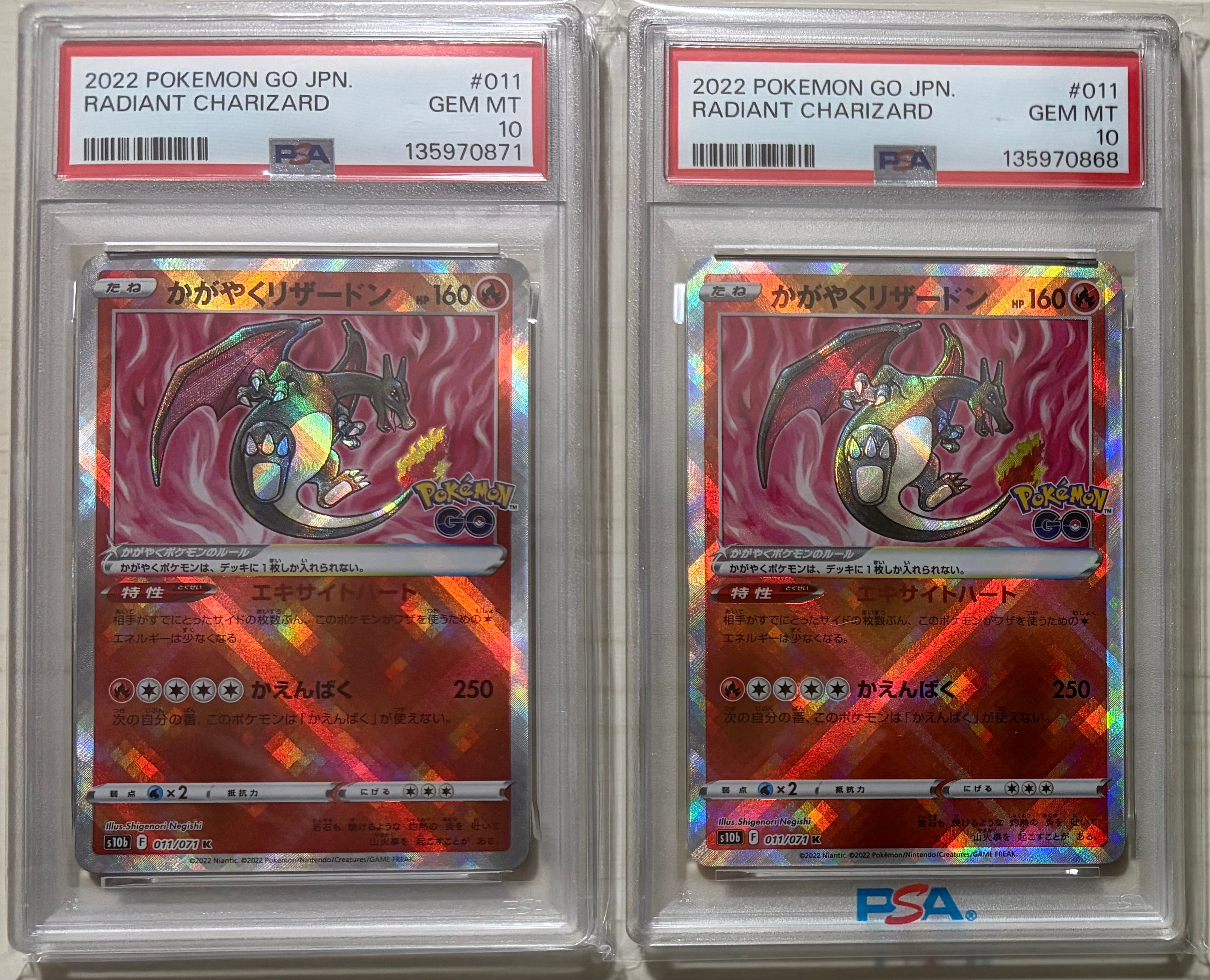 PSA10】MサーナイトEX [BW 016/048](BW / XY「エクストラ