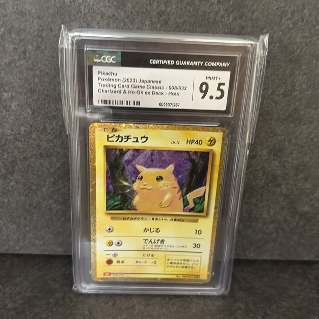 ピカチュウ [CLL 008/032](ポケモンカードゲーム Classic)通販・買取