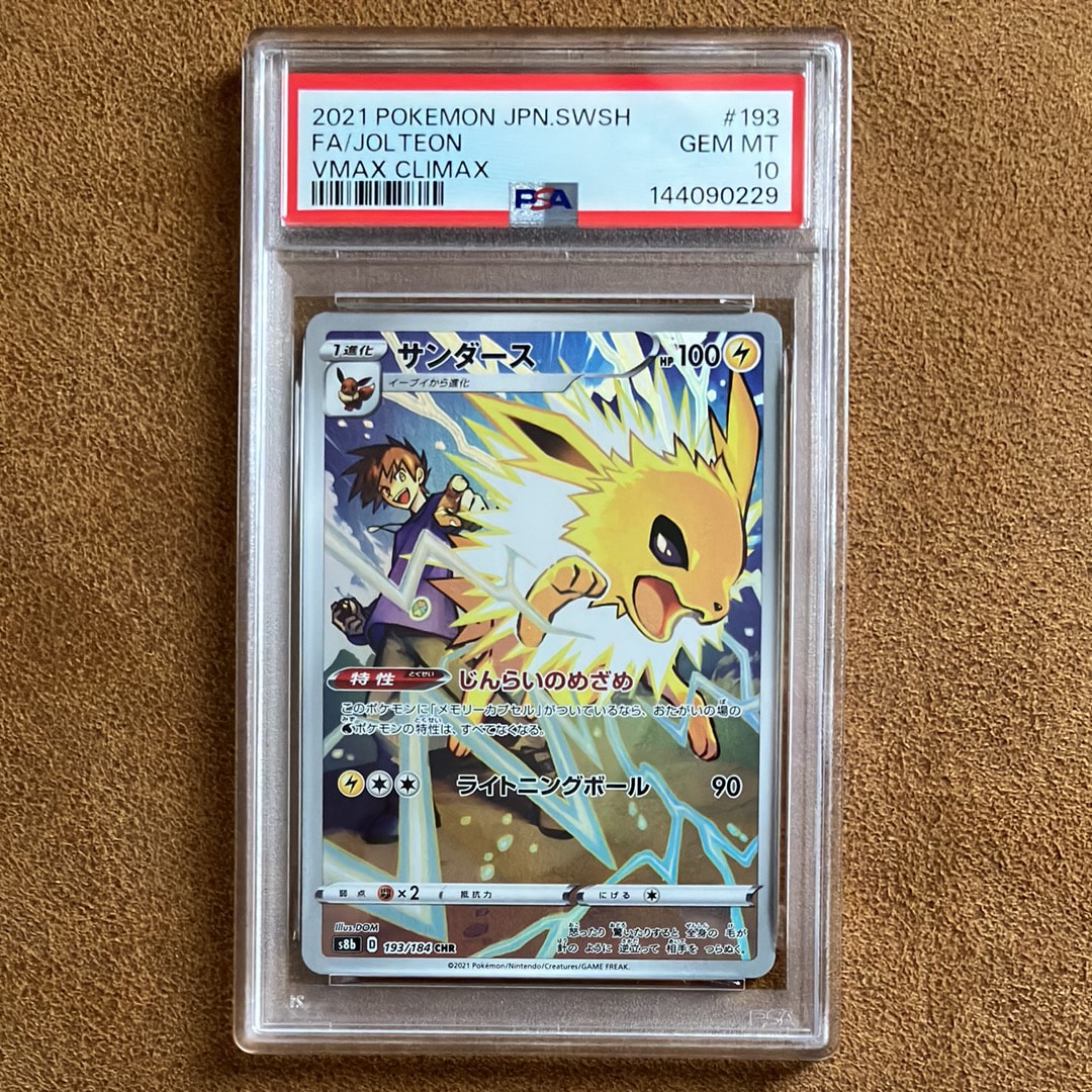 MサーナイトEX RR:1ED[CP3 020/032]ポケキュンコレクション MサーナイトEX RR :1ED [CP3 020/032](コンセプトパック「ポケキュン