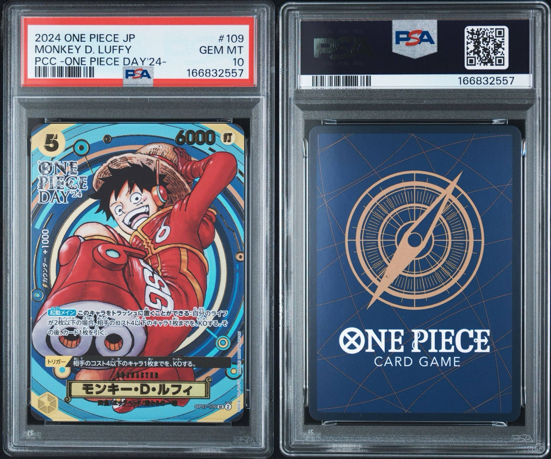 PSA10】モンキー・D・ルフィ SR [OP07-109](プレミアムカード