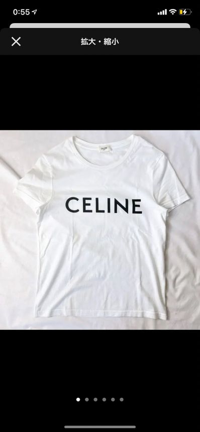 CELINE Classic T-Shirt / Celine Print Jersey "Off White/Black"