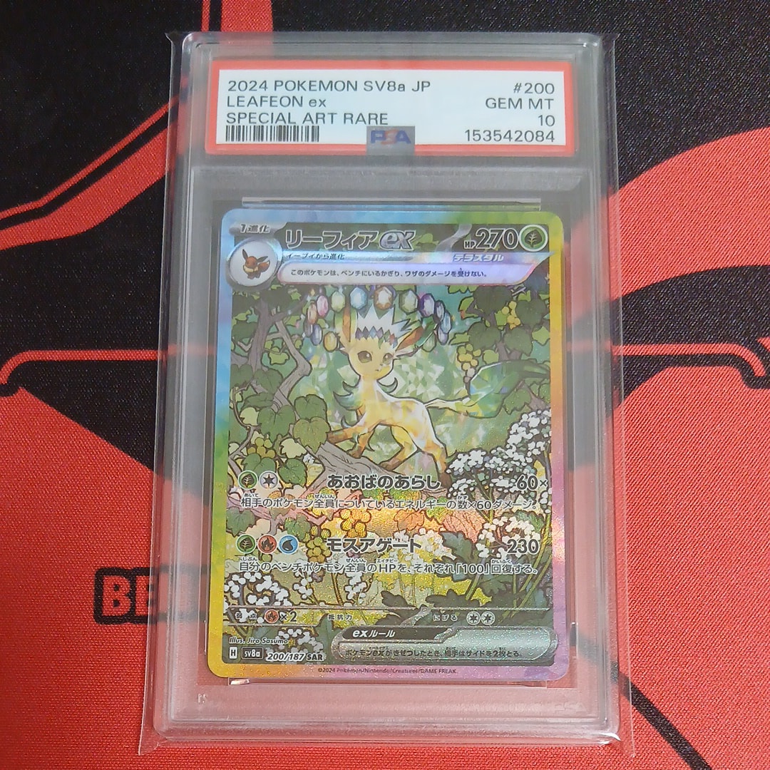 リーリエの決心 :ミラー [MC 729/742](スタートデッキ100「バトル