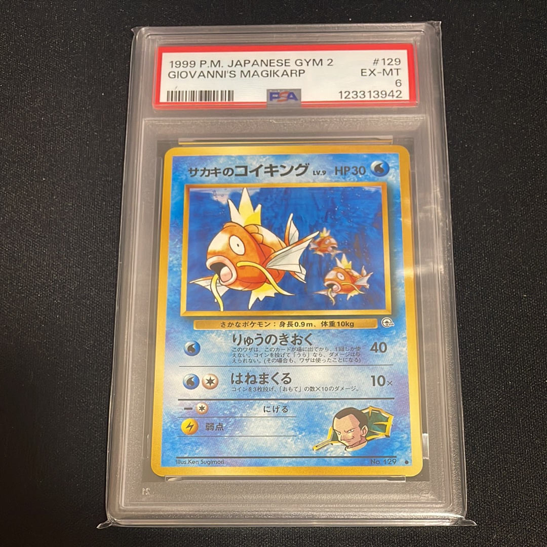 状態A】ルギアV : プロモ[S-P 322](プロモーションカード「S-P」) 1枚