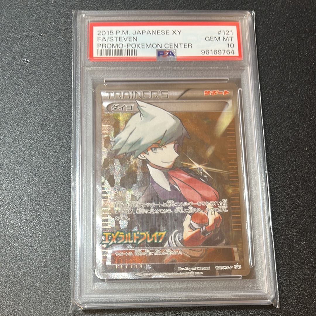 マチスのピカチュウLV.10 : 旧裏 [PMCG-GYM2 No.025](ポケモンジム第2