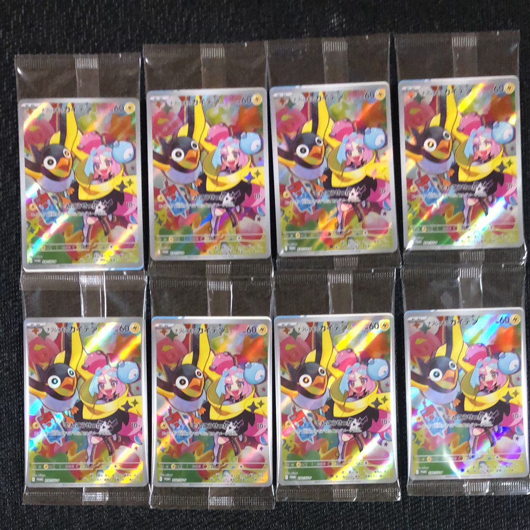 ナンジャモのカイデン P [SV-P 232](プロモーションカード「拡張パック バトルパートナーズ Box購入キャンペーン」)