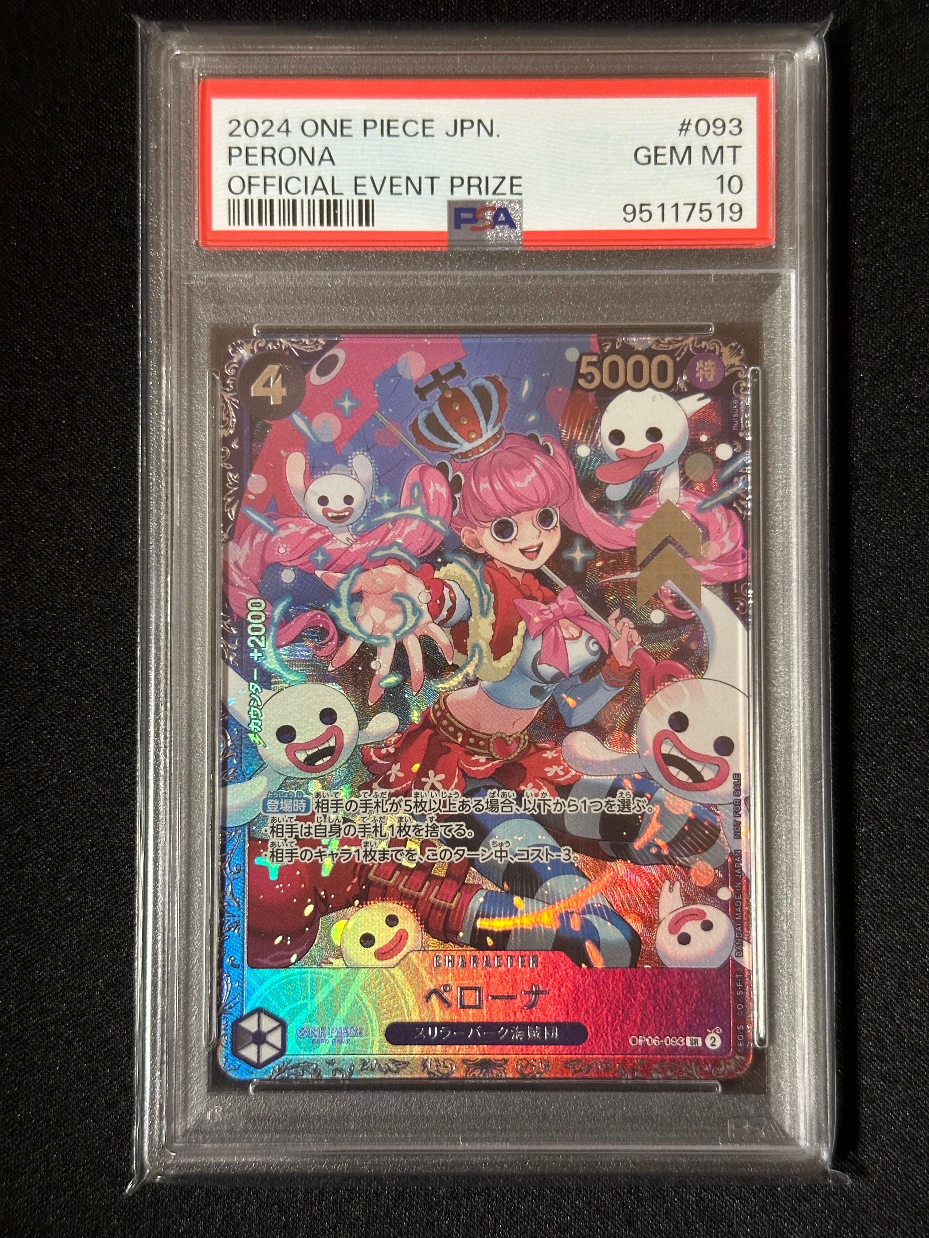 ペローナ SR [OP06-093] (フラッグシップバトル ベスト8記念品) for Japan