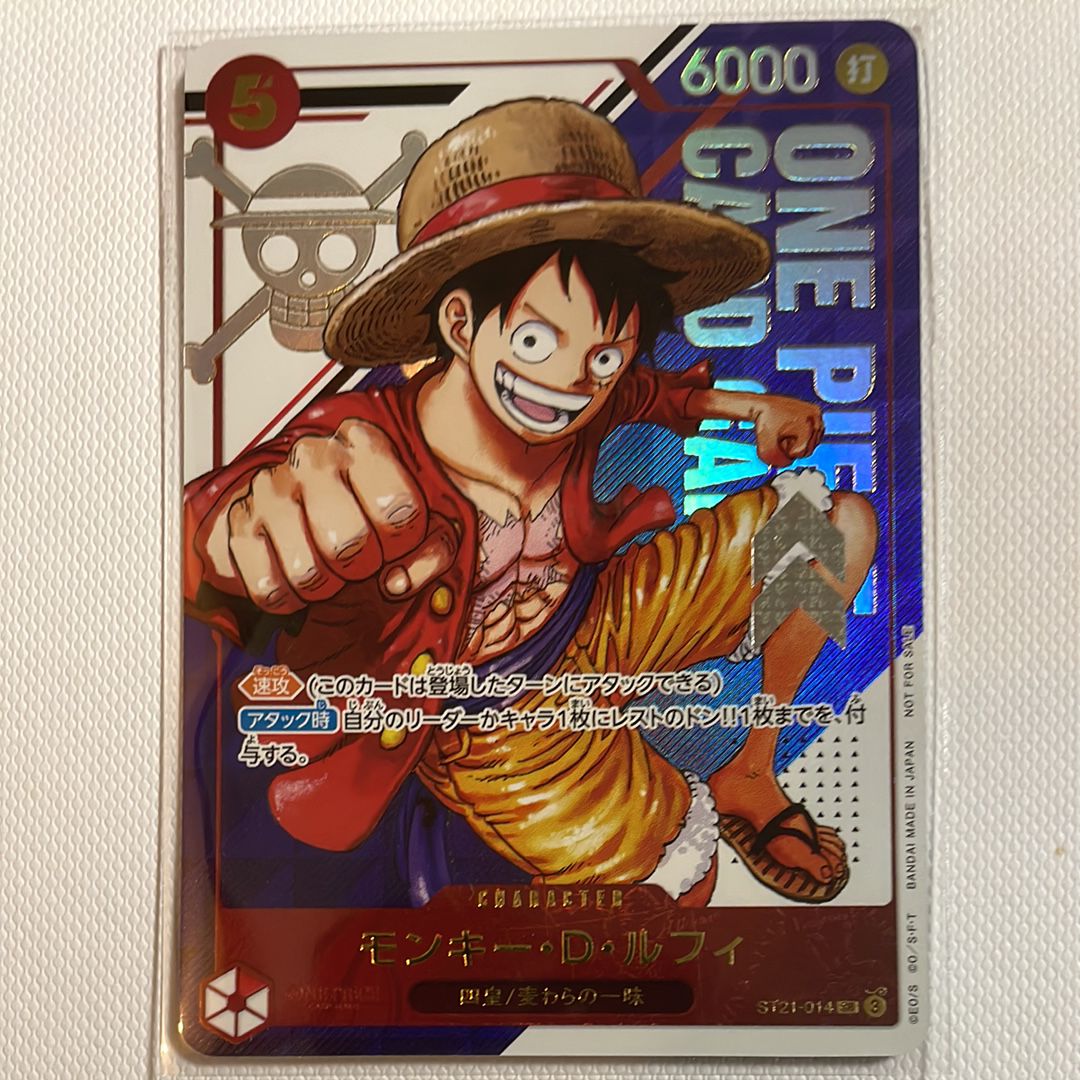 モンキー・D・ルフィ SR [ST21-014](プロモーションカード「フラッグシップバトル 優勝記念品」)