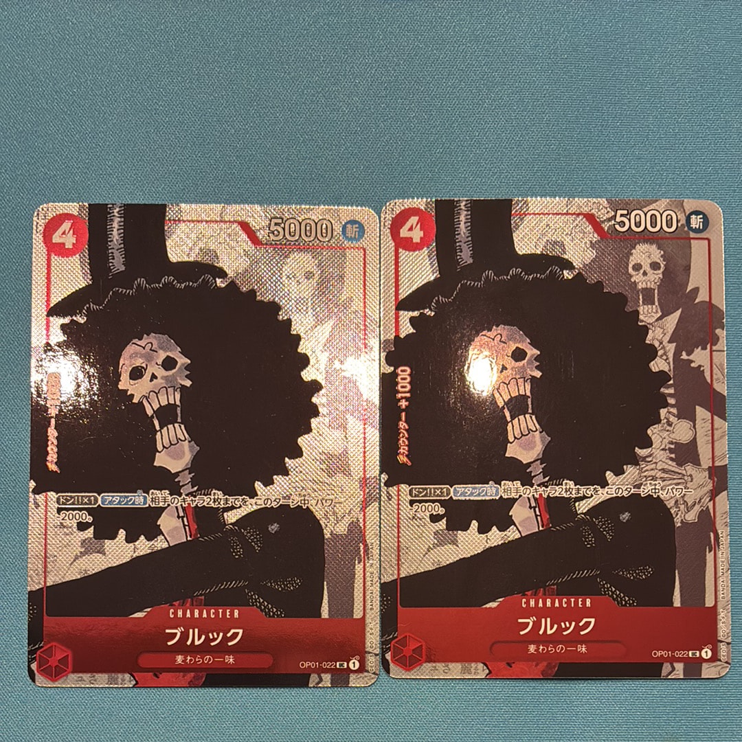 ブルック UC-P  [OP01-022] (プレミアムカードコレクション25周年エディション)