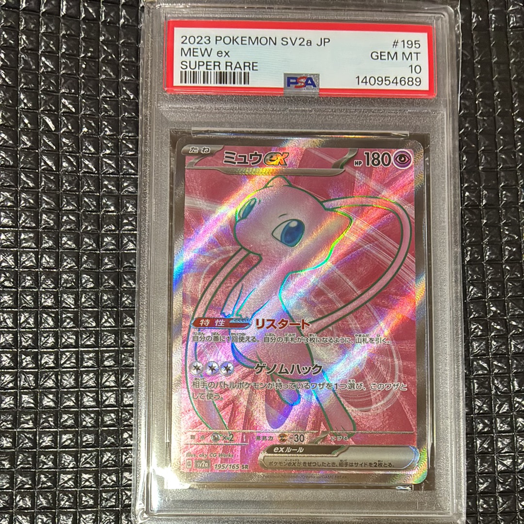 PSA10】サンダース R: 旧裏 [PMCG2 No.135](拡張パック「ポケモン