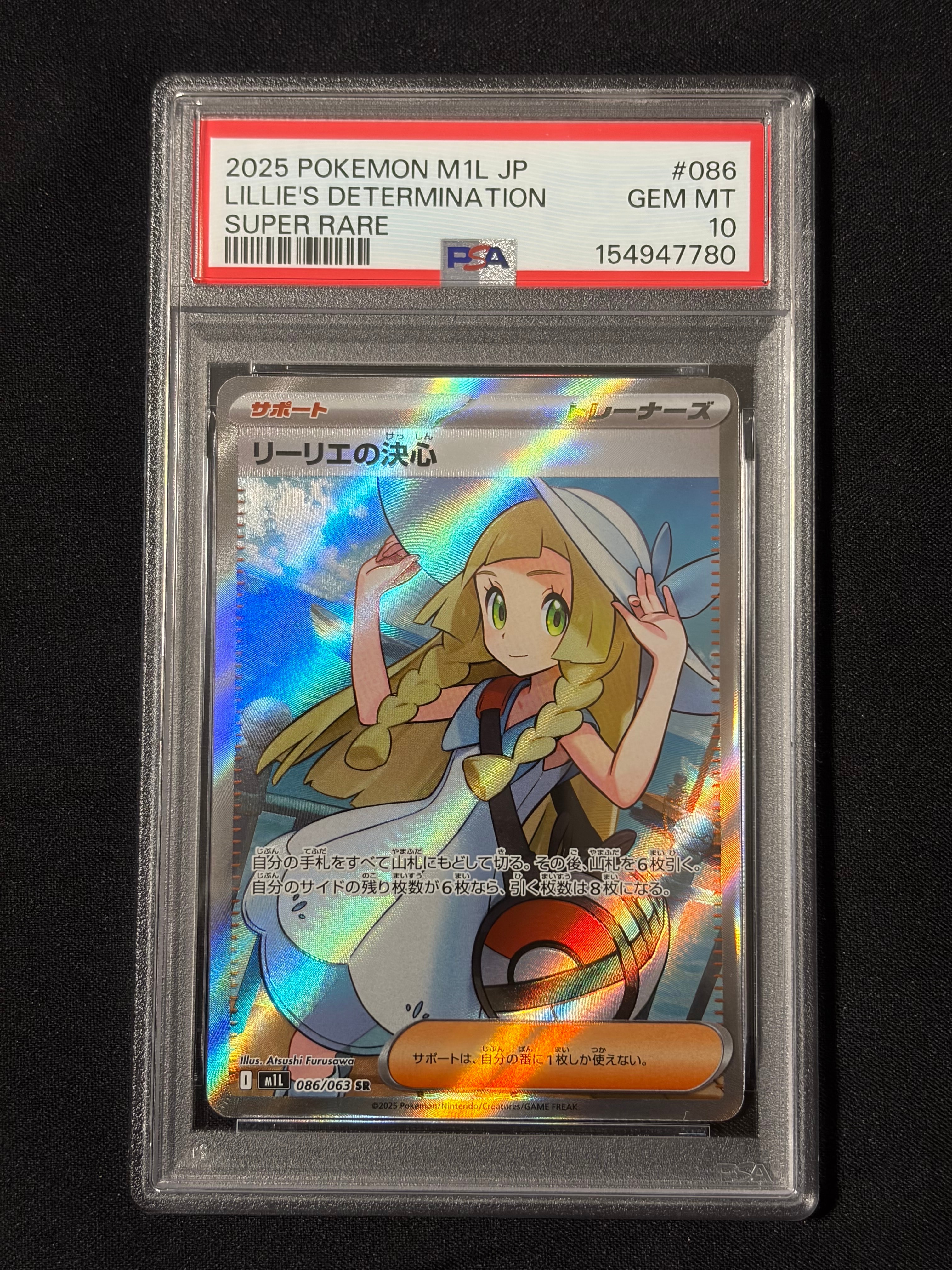 PSA10】カイオーガ P [XY-P 143](プロモーションカード「映画公開記念