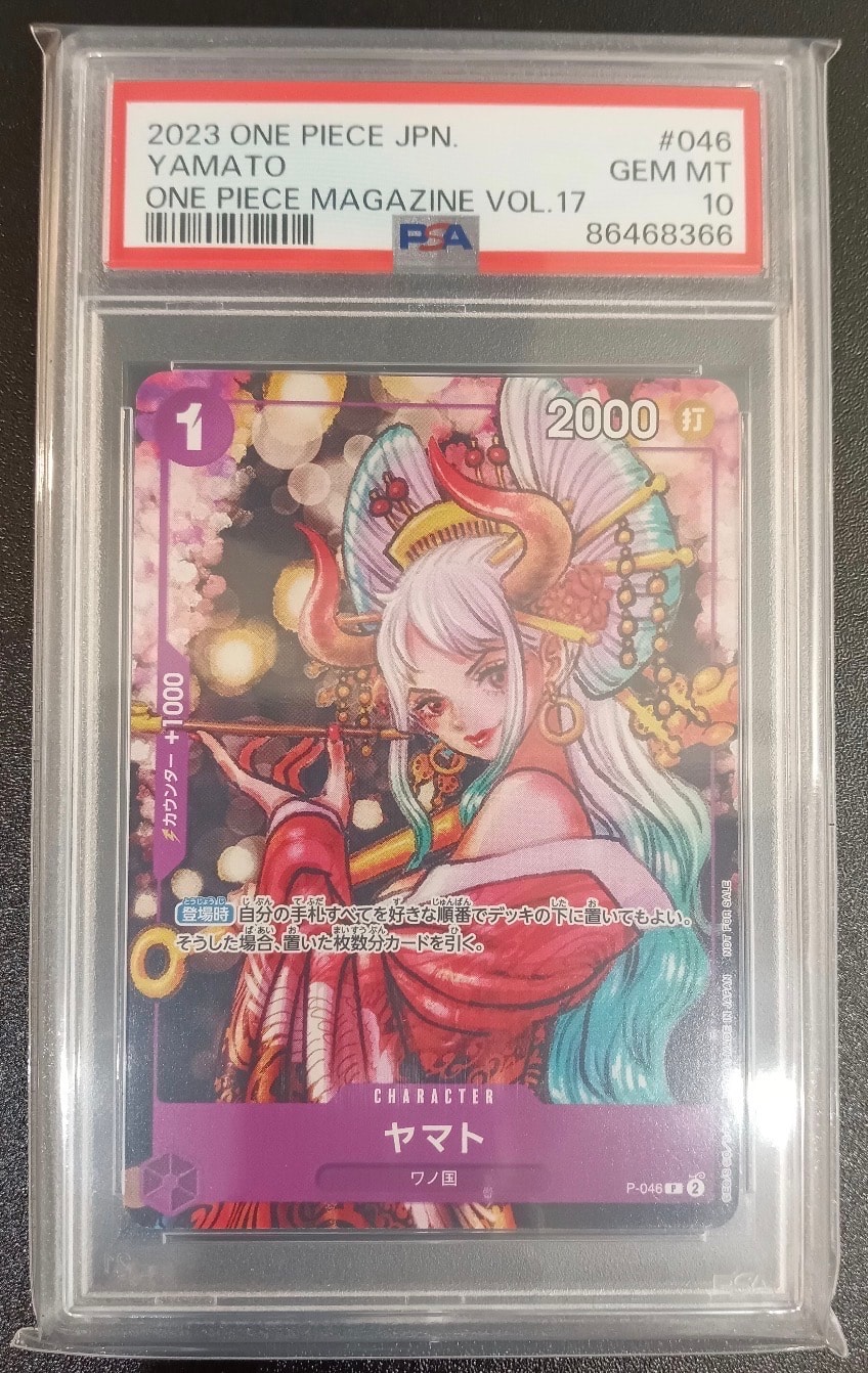 PSA10】ヤマト P [P-046] (ONE PIECE magazine Vol.17) 1枚の中古
