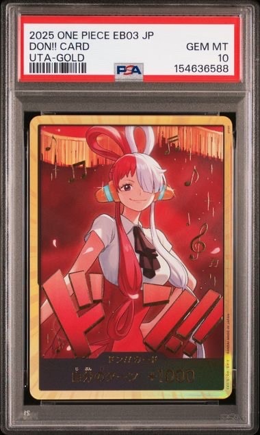 PSA10】ドン!!カード : ウタ スーパーパラレル (エクストラブースター
