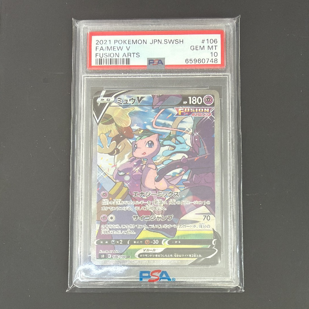 PSA8以下】ヨーギラス ○ : 旧裏 [neo2 No.246](ポケモンカード☆neo