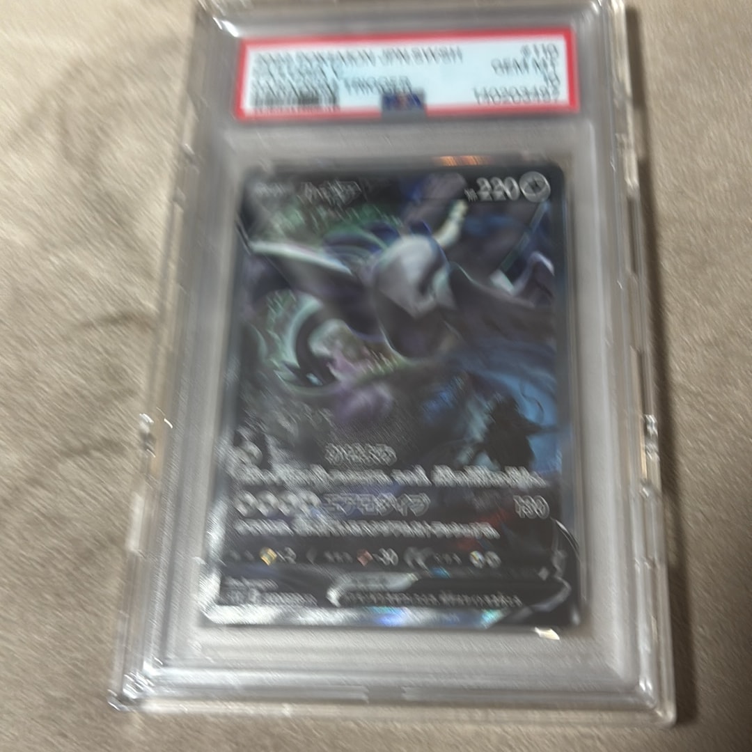 ルギアV SR:SA[s12 110/098](拡張パック「パラダイムトリガー」)通販