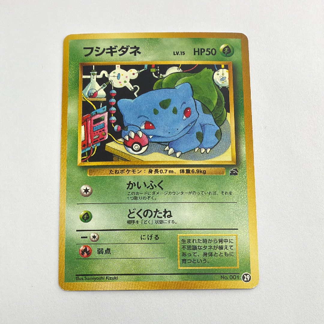 ナンジャモ SAR[SV2D 096/071](拡張パック「クレイバースト」)の新品