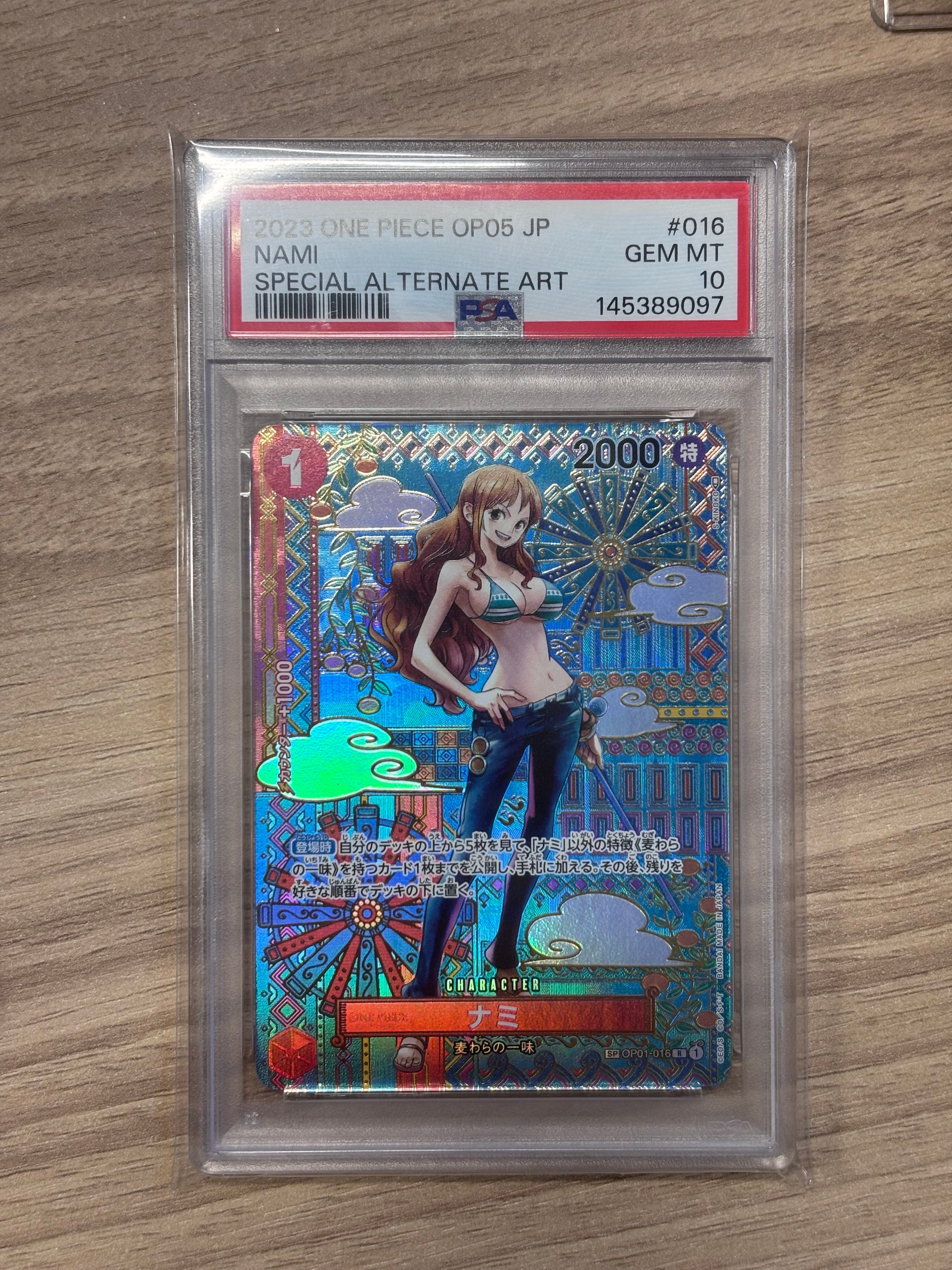 ナミ R-SPC (和柄ナミ) [OP01-016] (ブースターパック 新時代の主役)