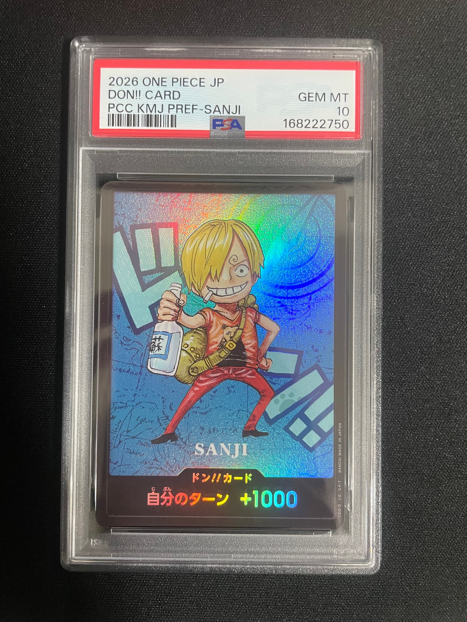 ドン!!カード : サンジ (プレミアムカードコレクション「熊本県スペシャル」)