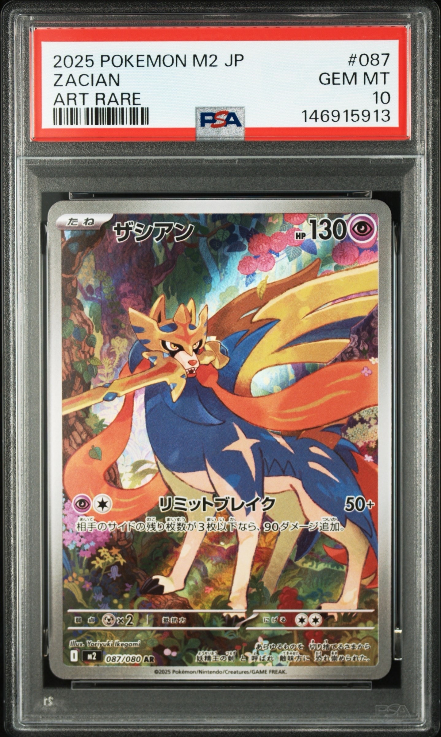 ロコン ○ :1ED [web 008/048](ポケモンカード☆web)の新品/中古フリマ