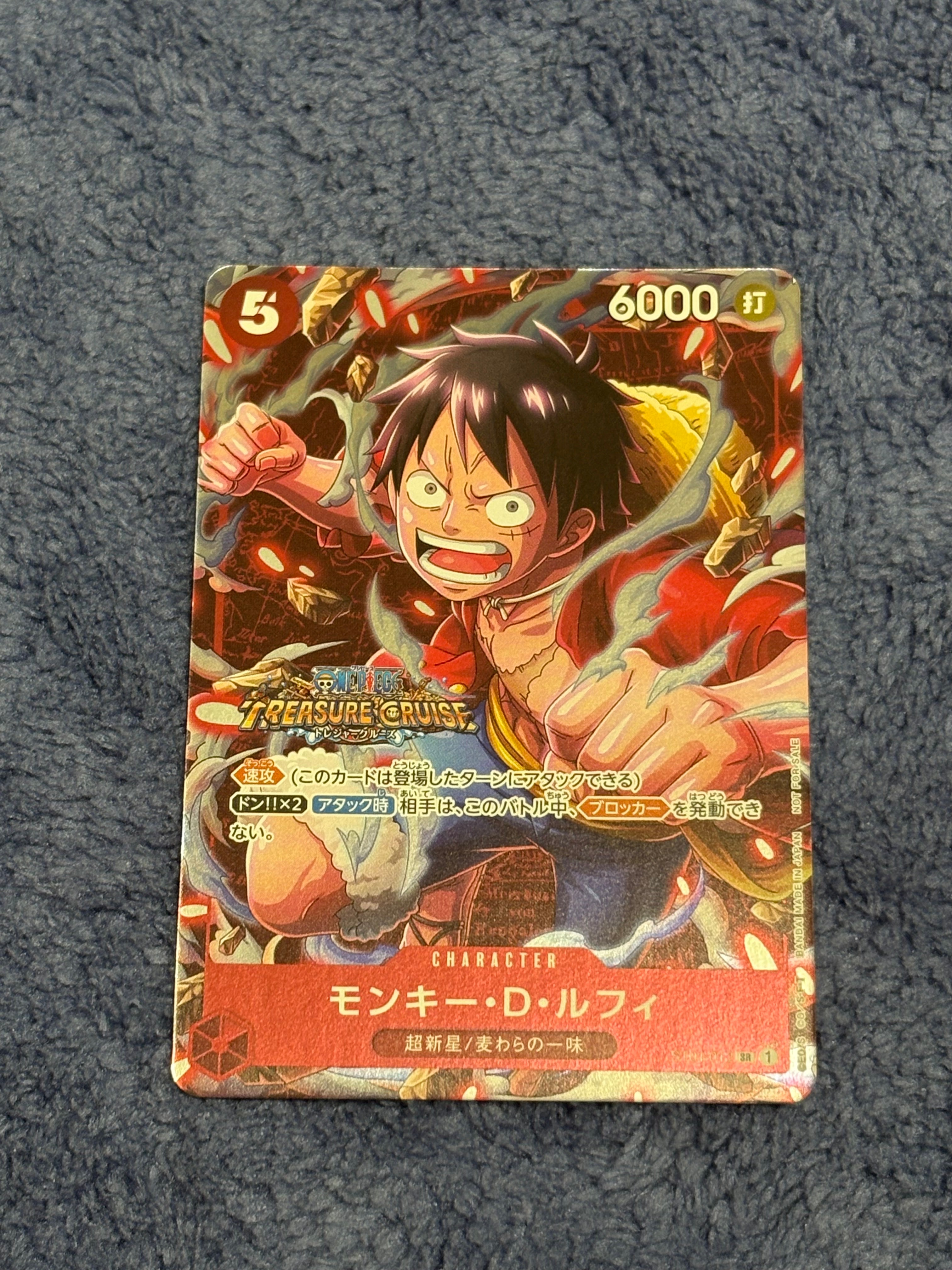 モンキー・D・ルフィ SR [ST01-012] (スタンダードバトル 優勝記念品)
