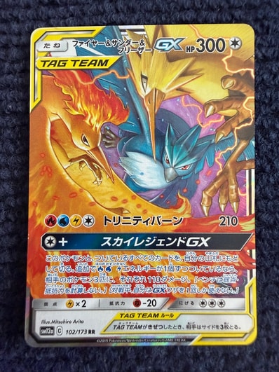 PSA10】ソルガレオ&ルナアーラGX (リーリエ) SR :SA (ソルルナGX PSA10】ソルガレオ&ルナアーラGX (リーリエ) SR :SA (ソルルナGX