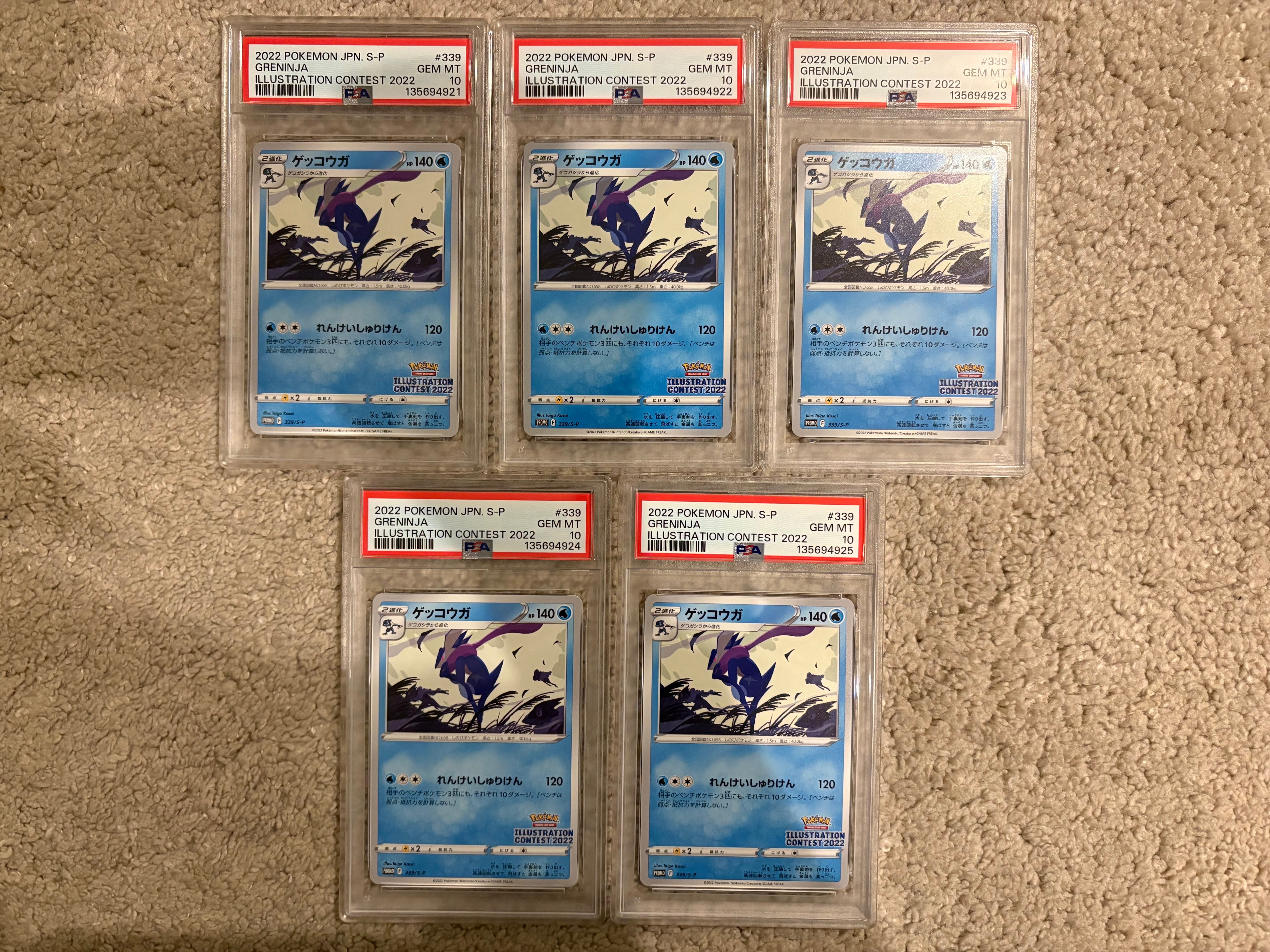 ゲッコウガ プロモ[PROMO339 S-P](プロモーションカード「ポケモンセンター・ポケモンストア・ポケモンセンターオンライン2000円以上購入特典」)