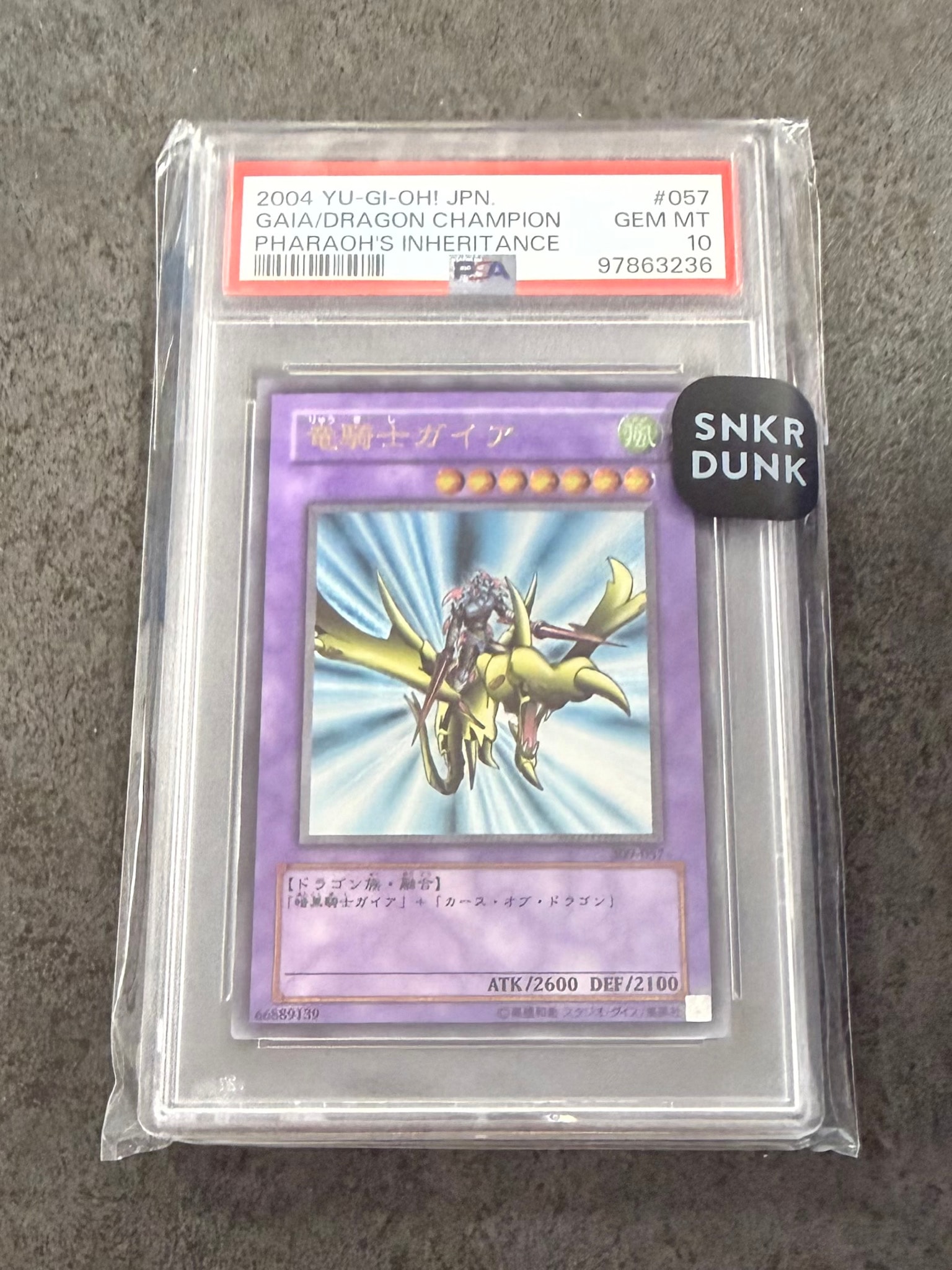 PSA9】竜騎士ガイア UL [309-057](ファラオの遺産) 1枚の中古ホビーを