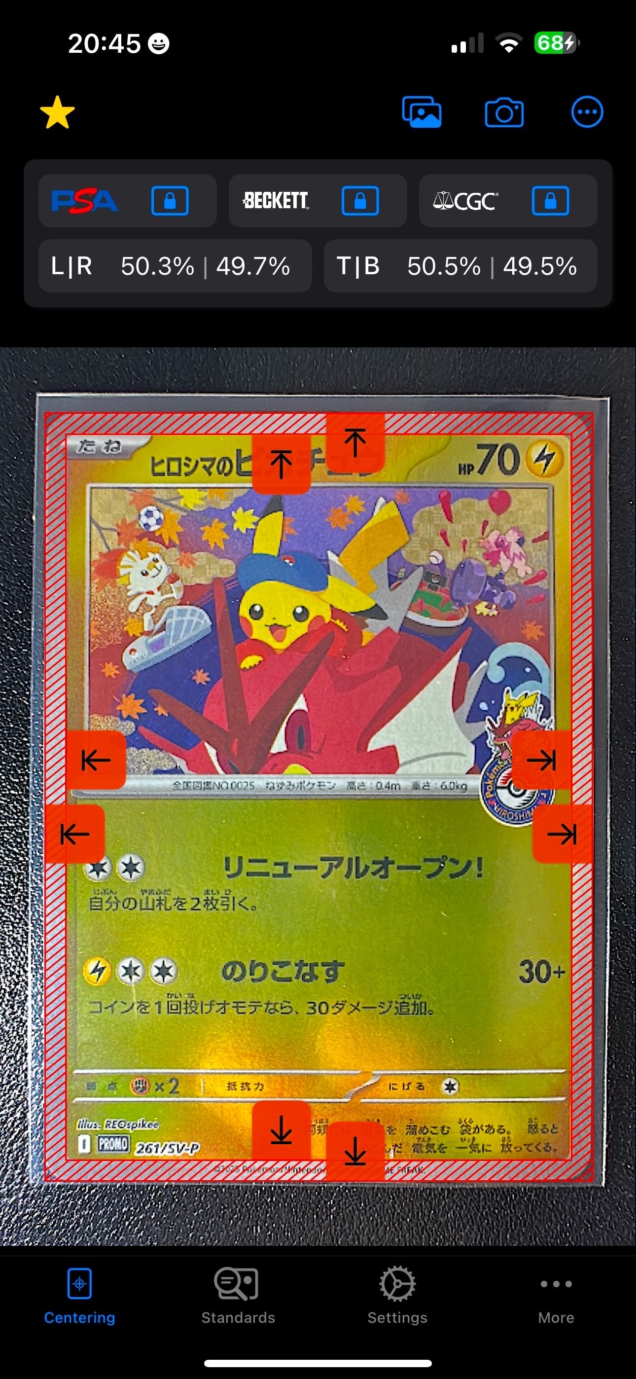 ヒロシマのピカチュウ P [SV-P 261](スペシャルBOX「ポケモンセンターヒロシマ」)
