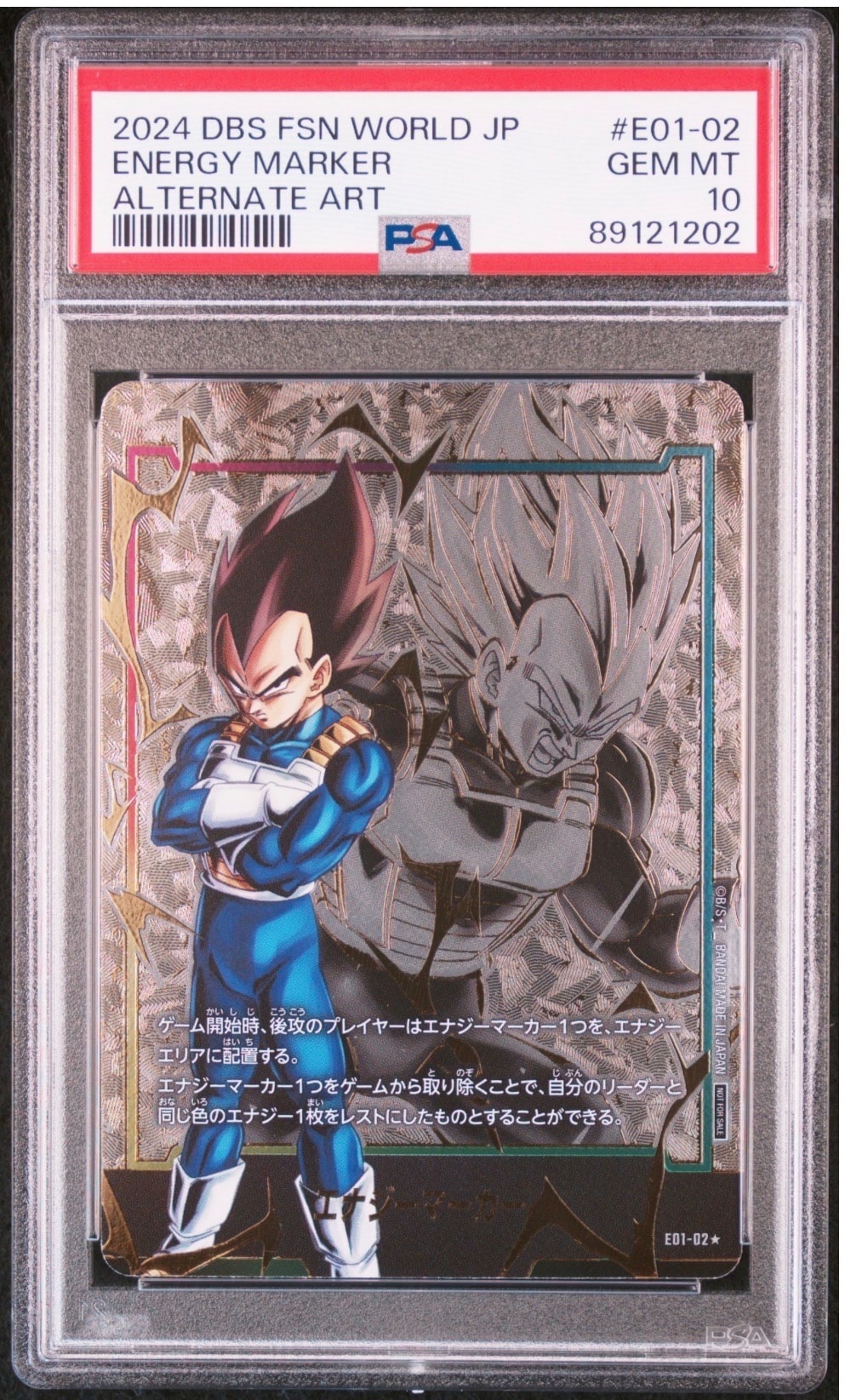 エナジーマーカー(ベジータ) ☆ [E01-02](フュージョンワールド