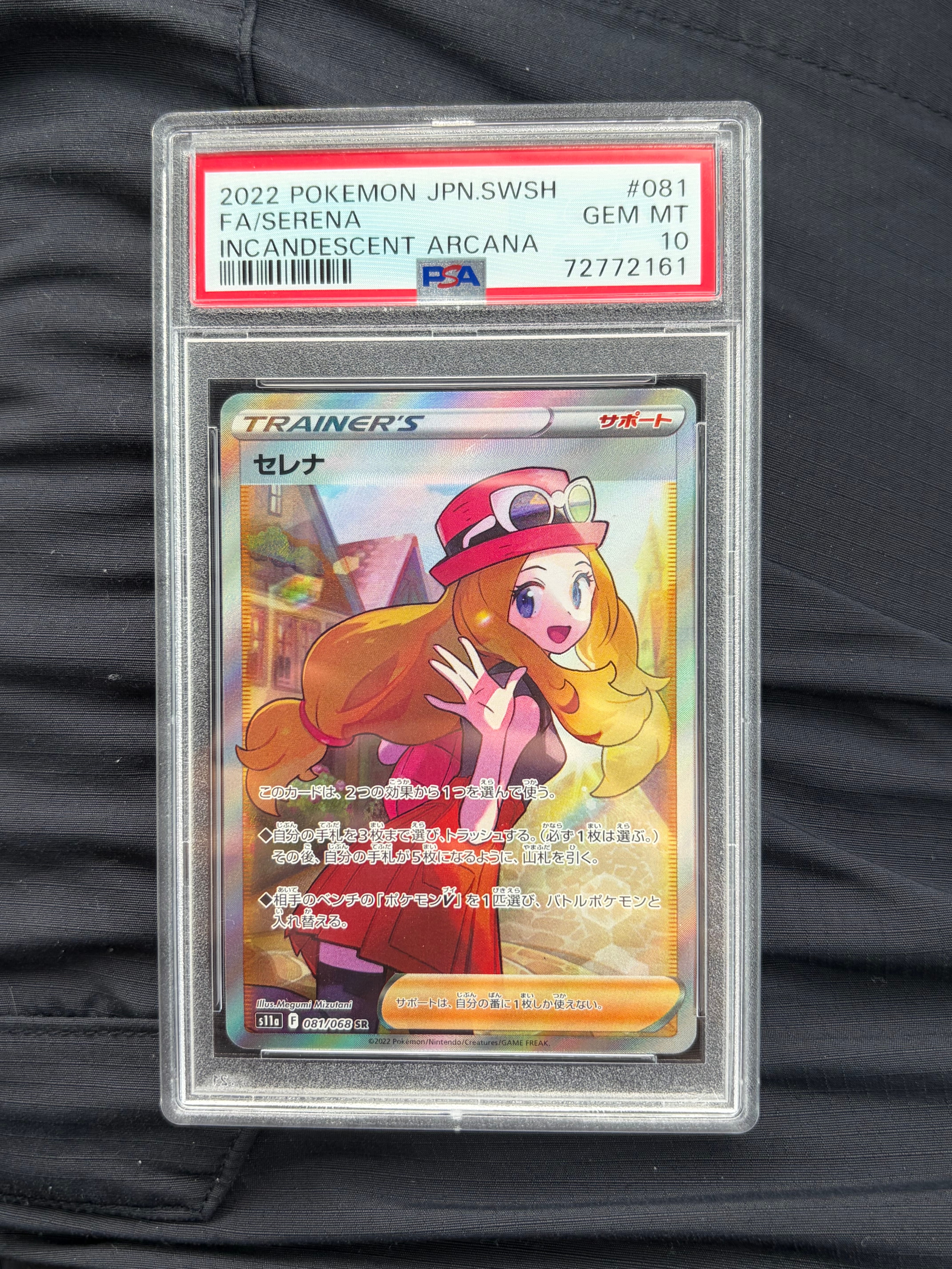 おじょうさま SR[S11 114/100](拡張パック「ロストアビス」)の新品