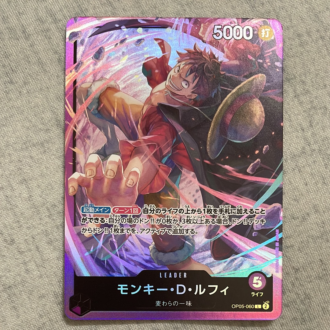 PSA10】シャンクス：手配書 SR-SPC [OP09-004](ブースターパック「新た