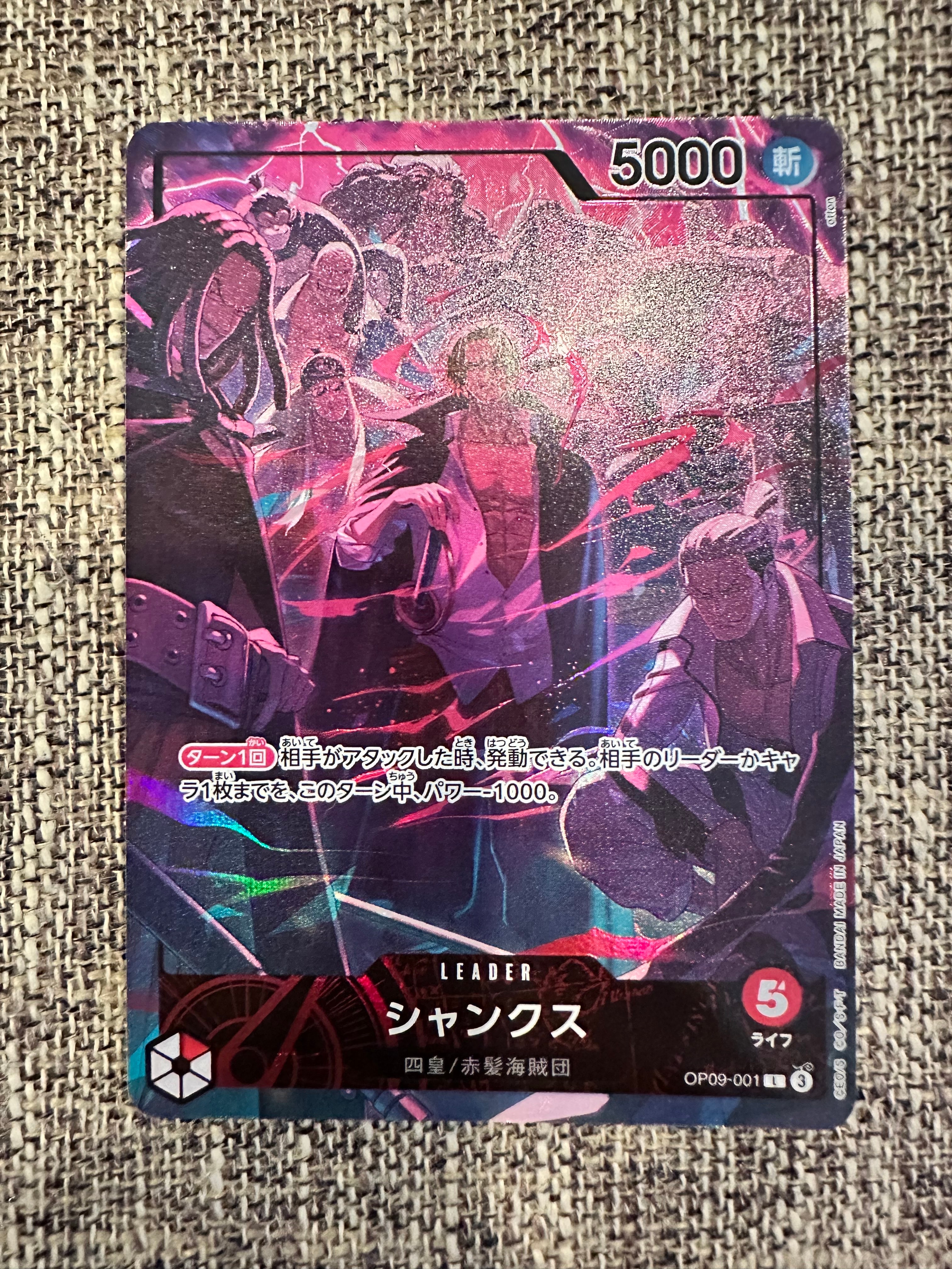 シャンクス L [OP09-001](アニバーサリーセット「イングリッシュ 2nd アニバーサリーセット 日本語版」)