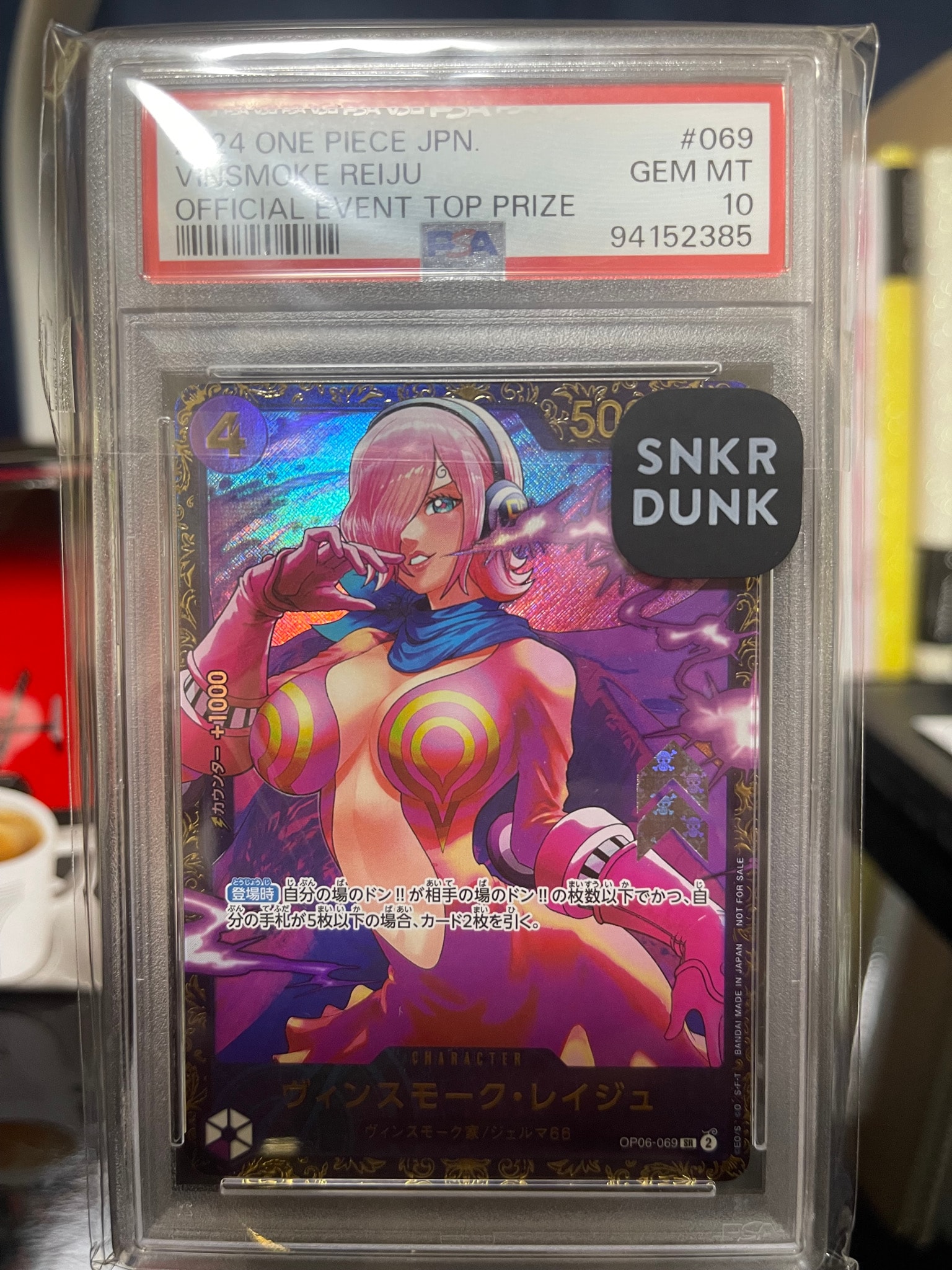 PSA10】ヴィンスモーク・レイジュ SR [OP06-069](フラッグシップバトル