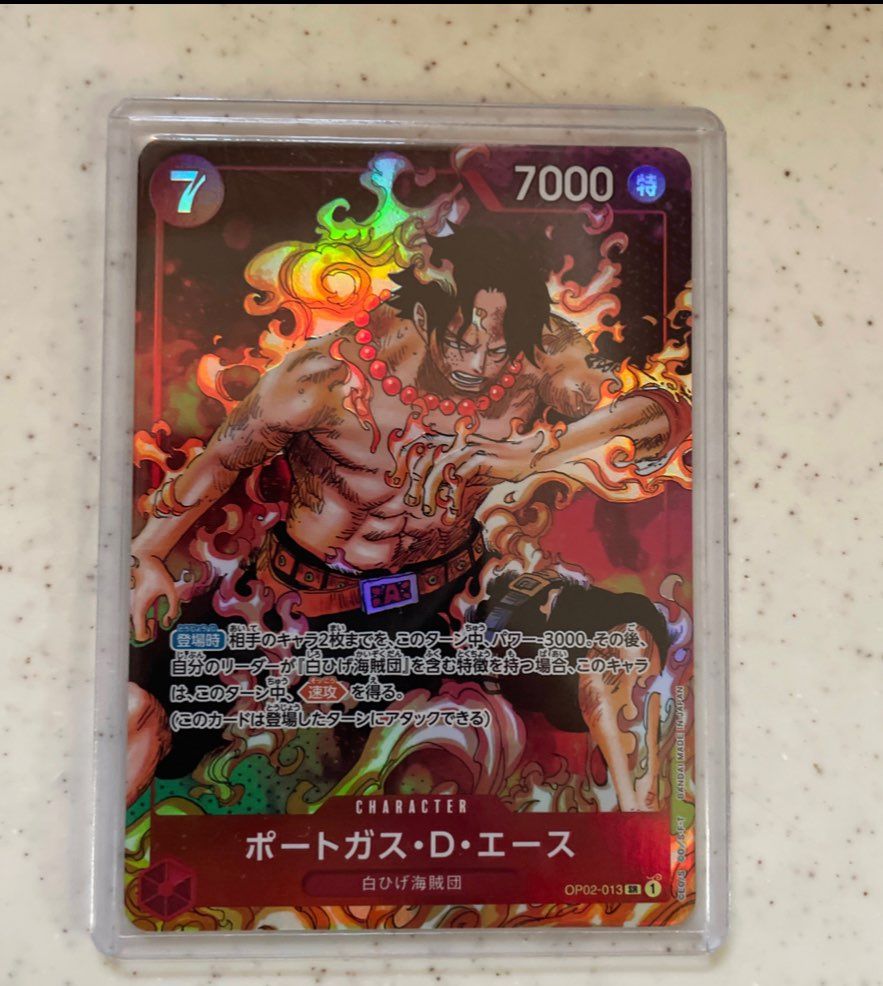 ポートガス・D・エース SR-P [OP02-013] (ブースターパック頂上決戦)