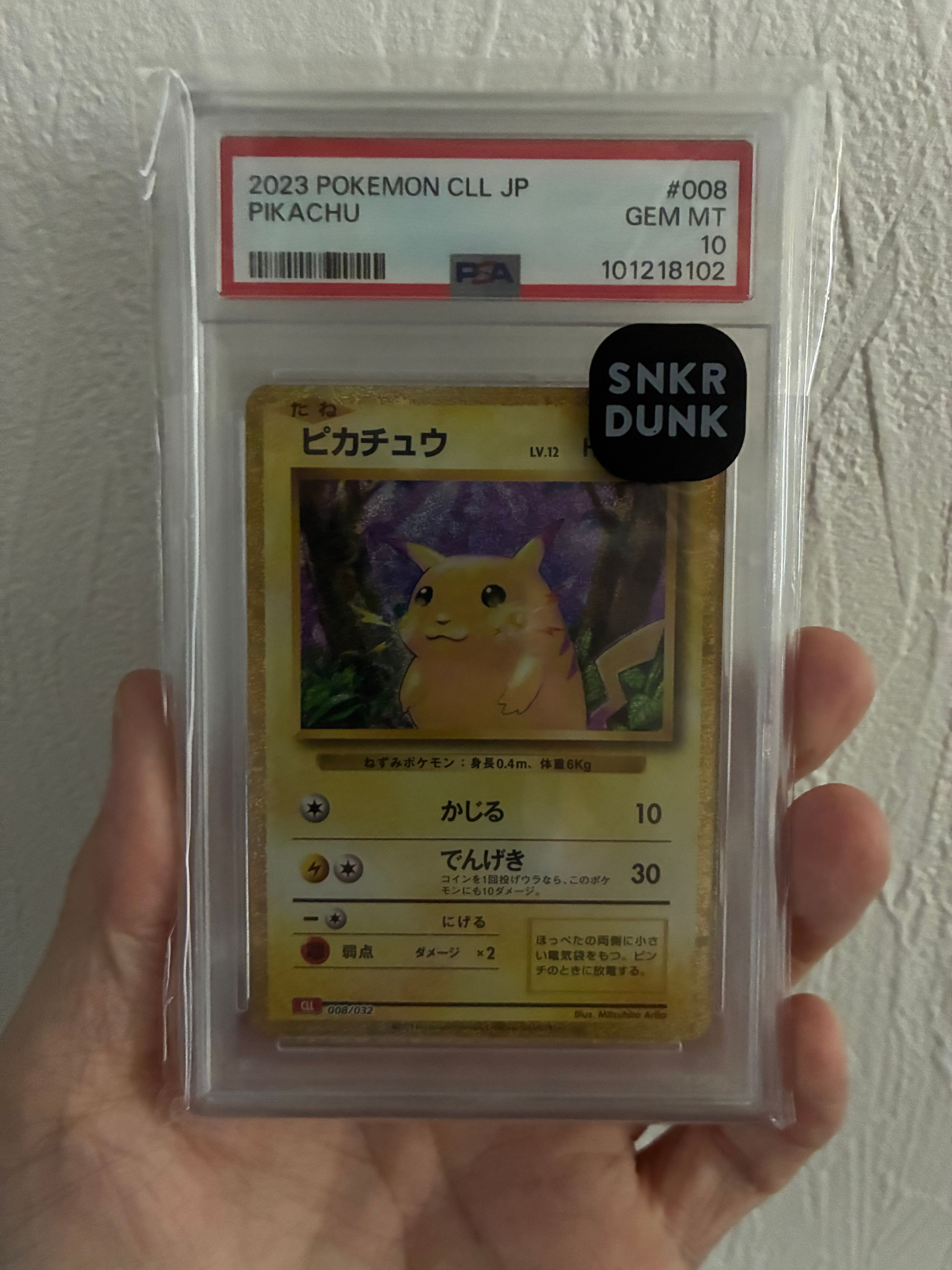 ピカチュウ [CLL 008/032](ポケモンカードゲーム Classic)