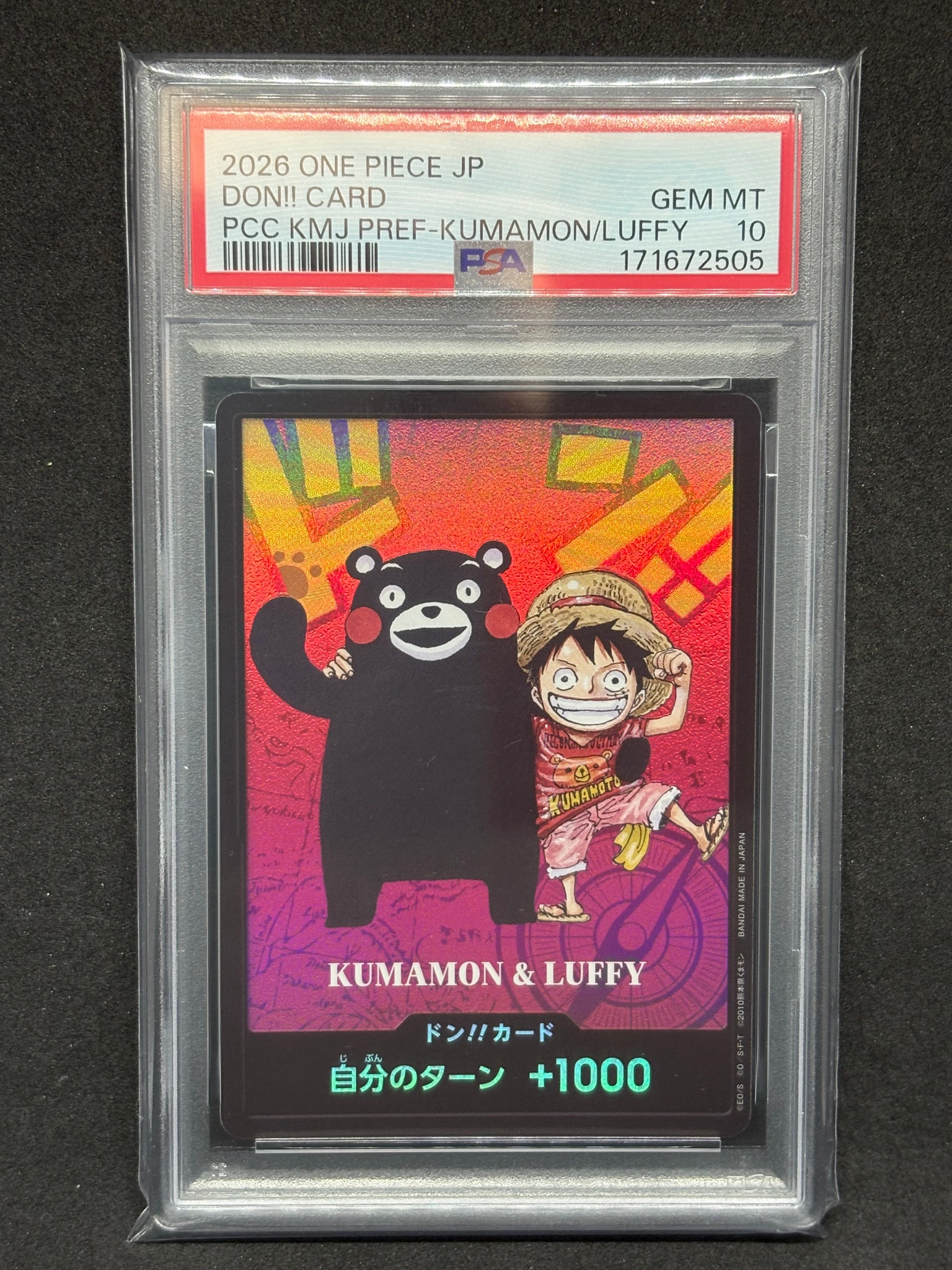 PSA10】ドン!!カード : くまモン&ルフィ (プレミアムカード